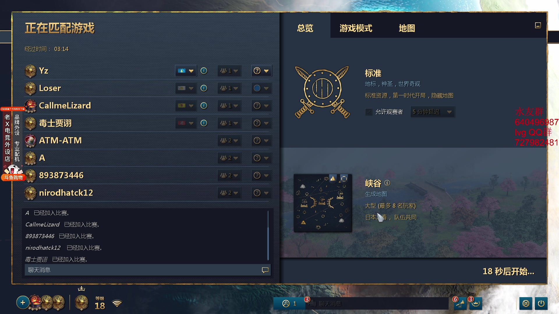 【2024-01-16 02点场】loveyou_qq：CS2 开船 NBA 帝国