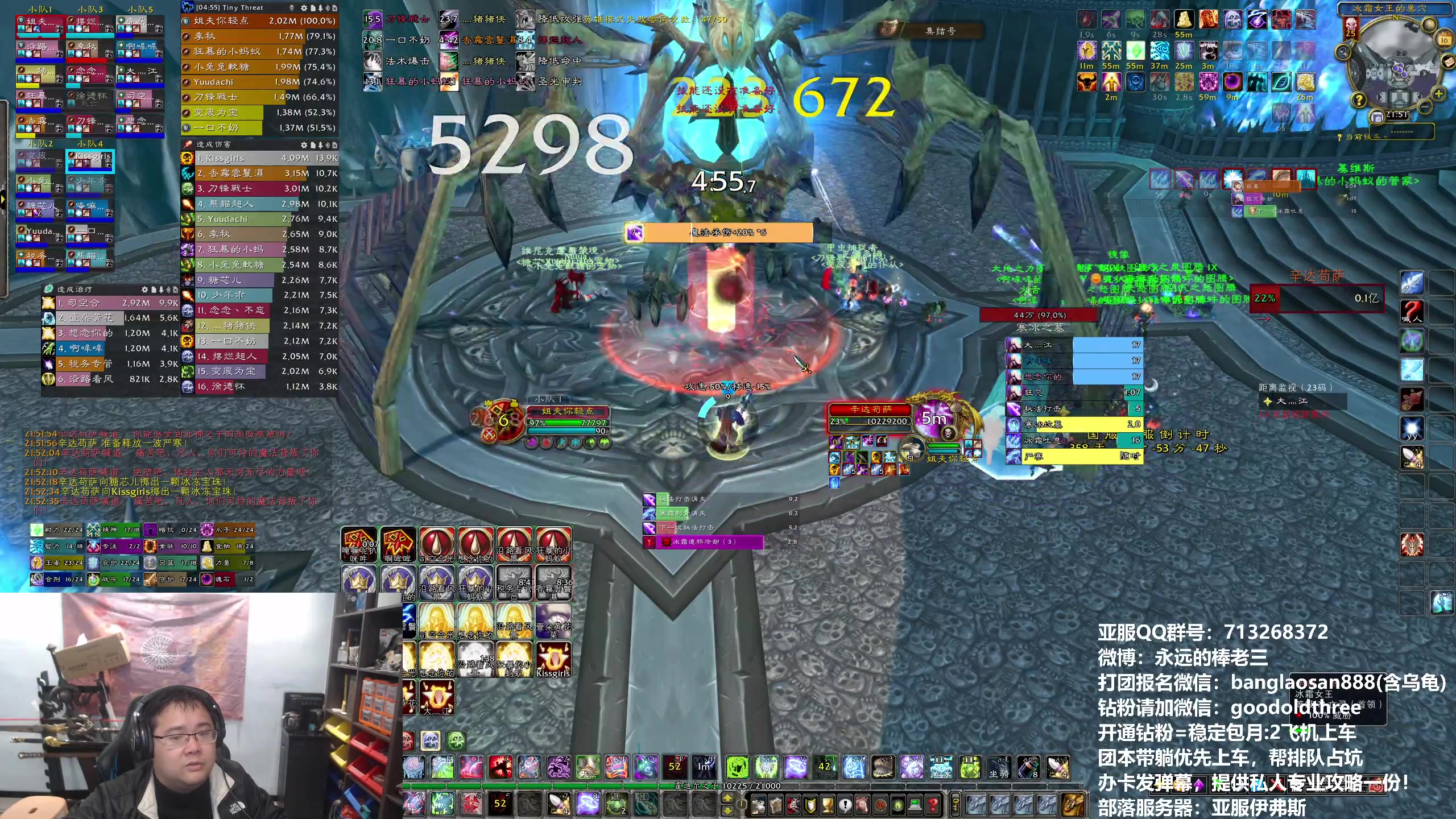 【2024-01-16 21点场】棒老三：昨晚昏迷了，老铁们~~