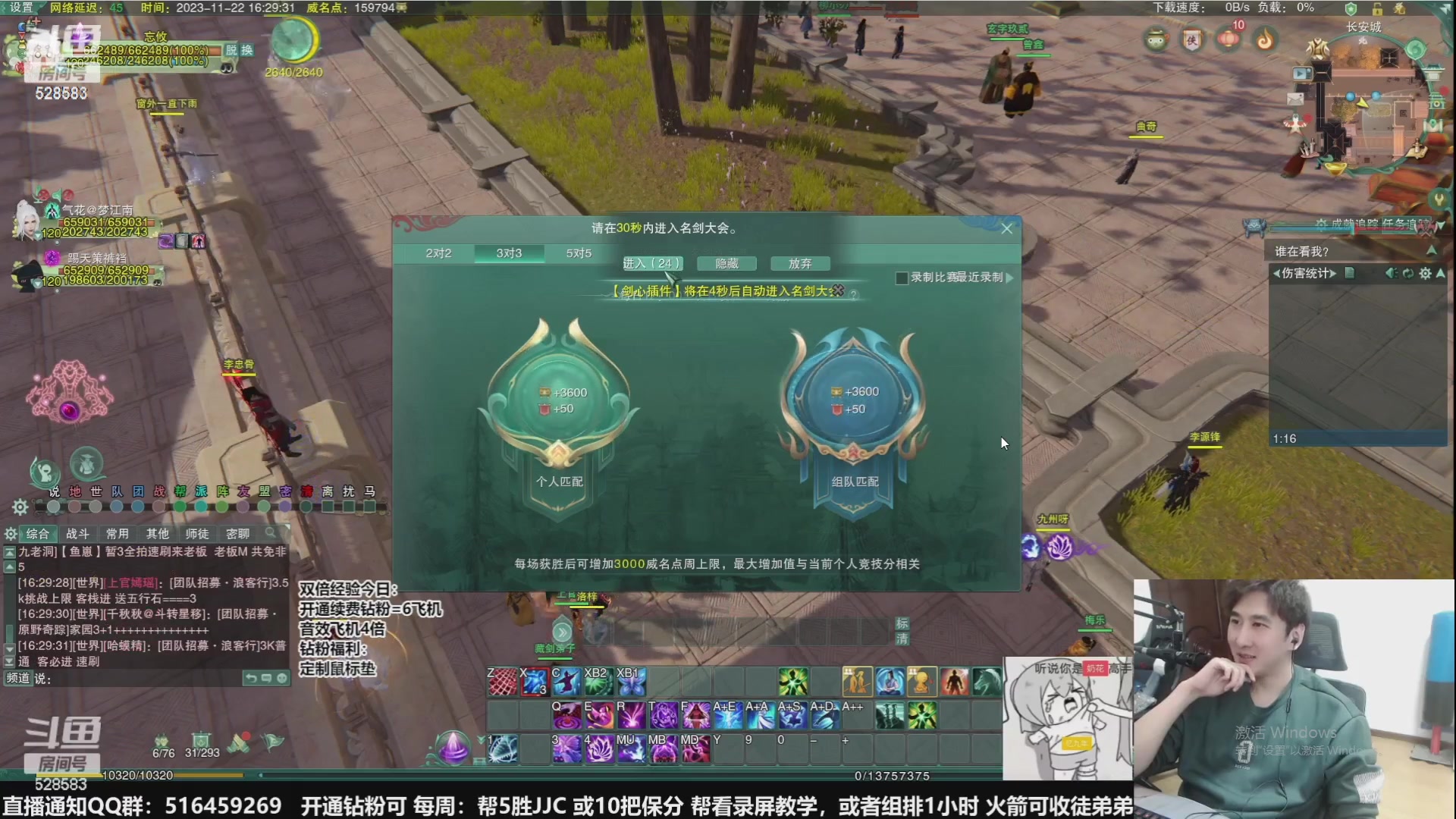 【2024-01-16 02点场】忆旧年丶：【年年传】奶花散排2800