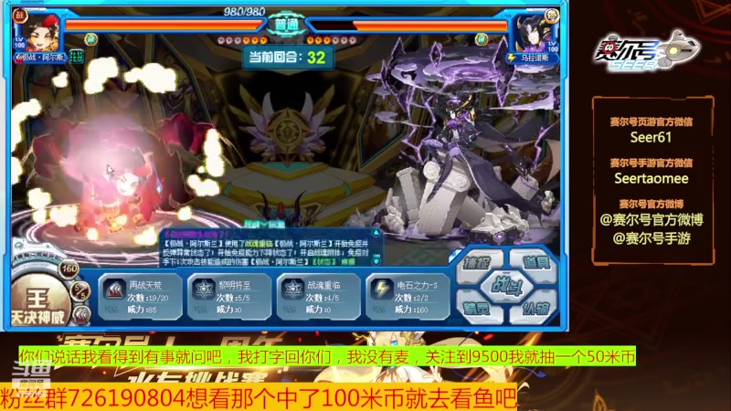【2024-01-12 14点场】赛尔王007：赛尔号PVE和PVP