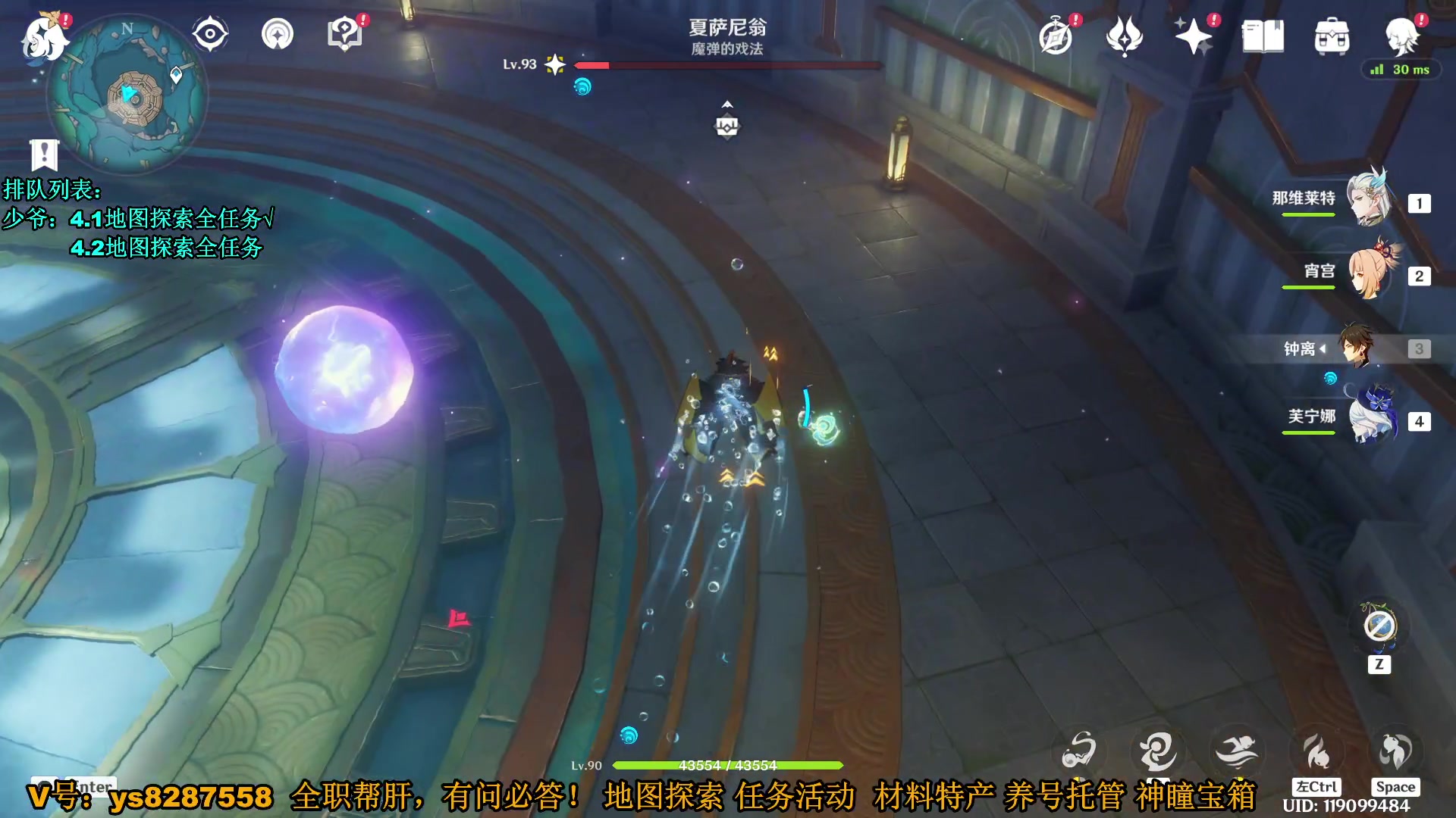 【2024-01-12 22点场】纯路人随便：帮干一切，不排队！