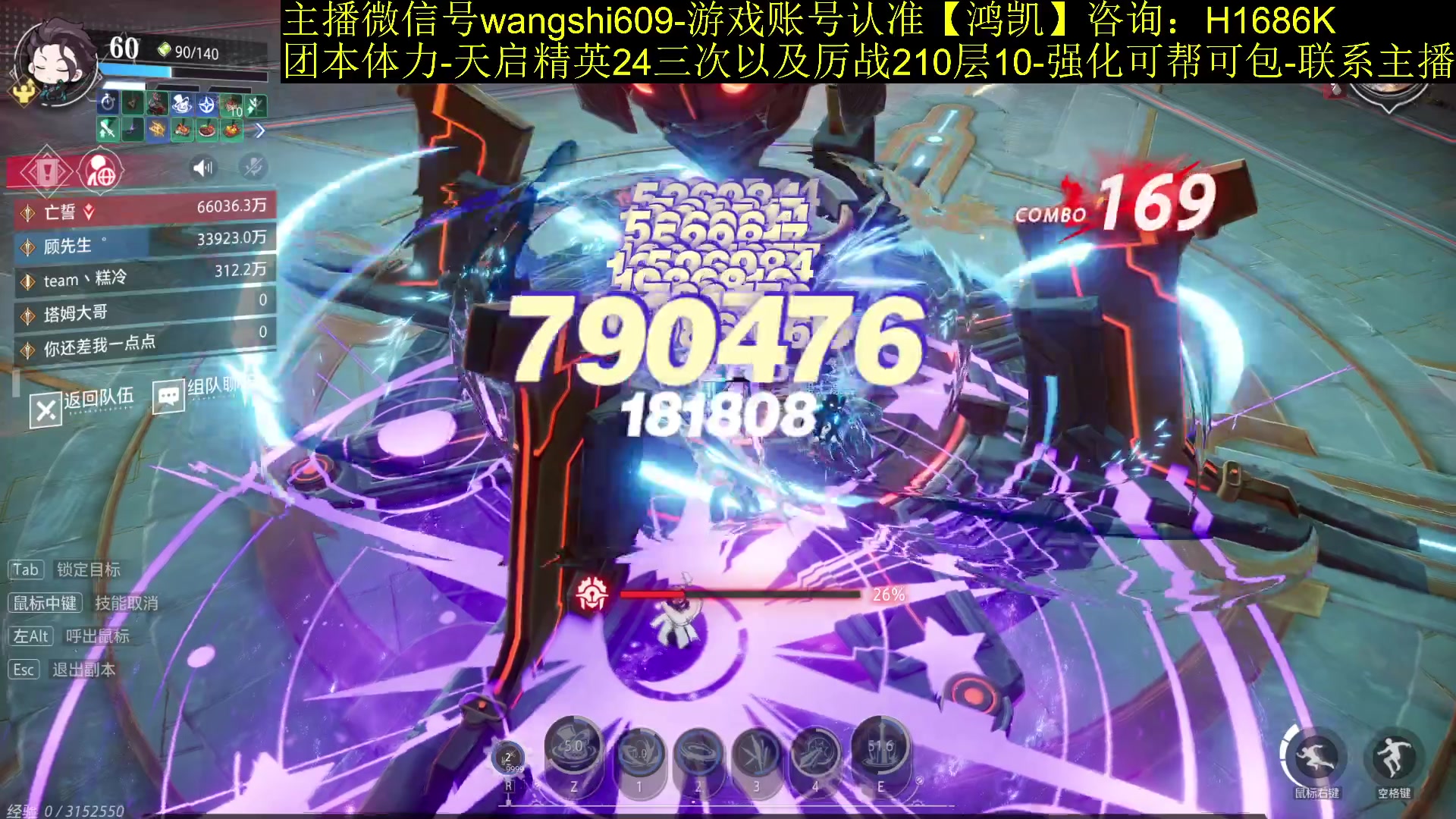 【2024-01-16 14点场】亡誓Wang：百万积分外观哈哈