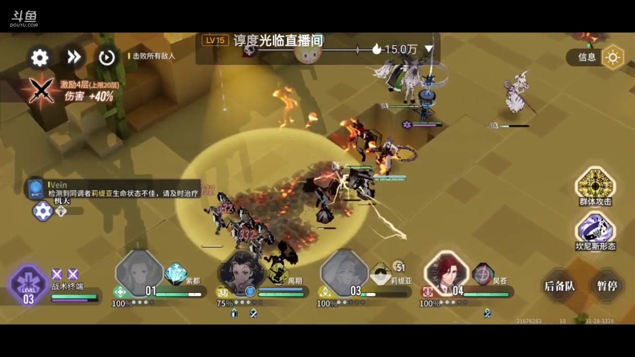 【2024-01-16 10点场】全肉馄饨：白荆回廊冲冲呀