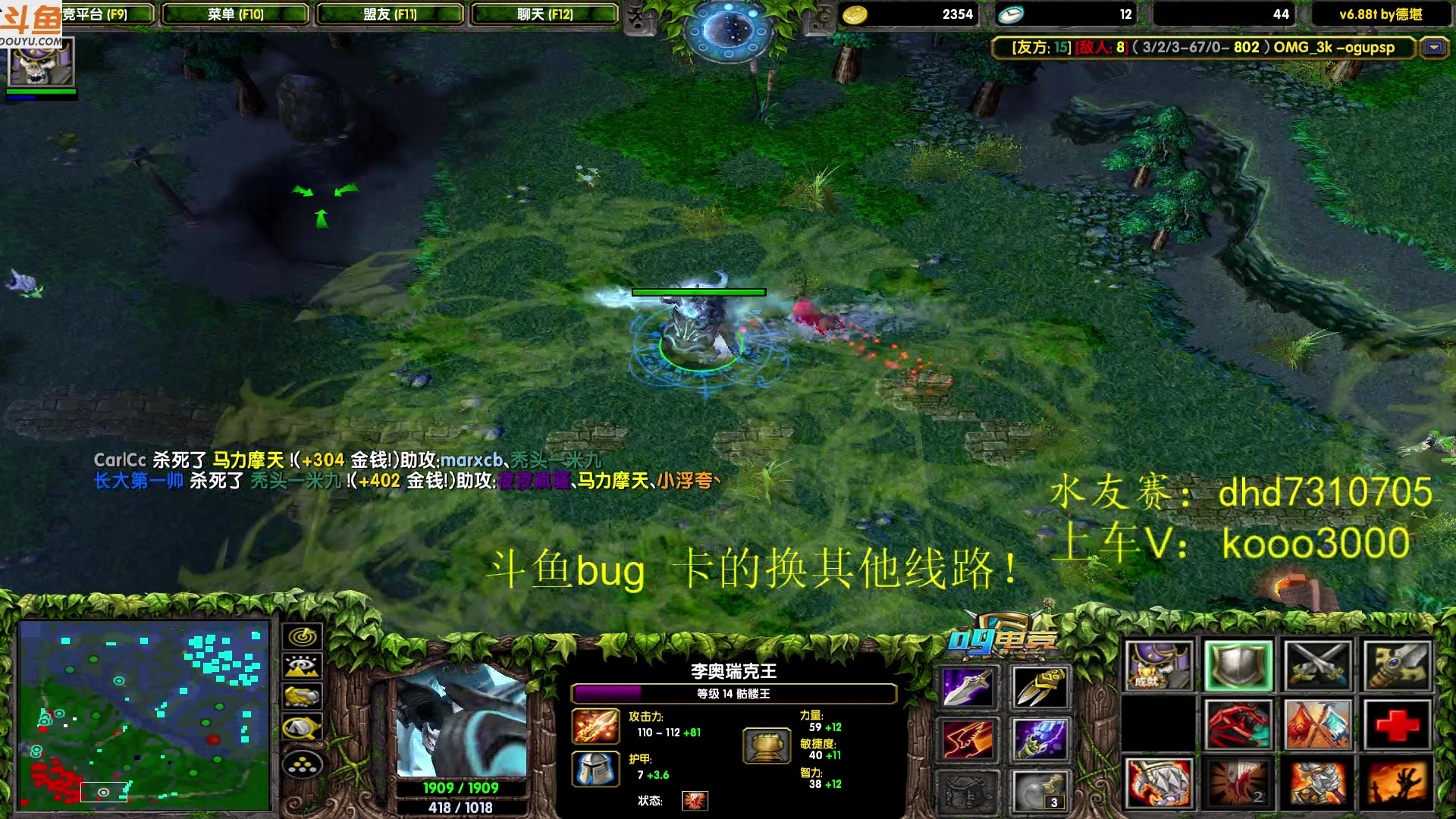 【2024-01-15 19点场】599zxcv：先15，晚点九毛对黑。卡的换下线路。