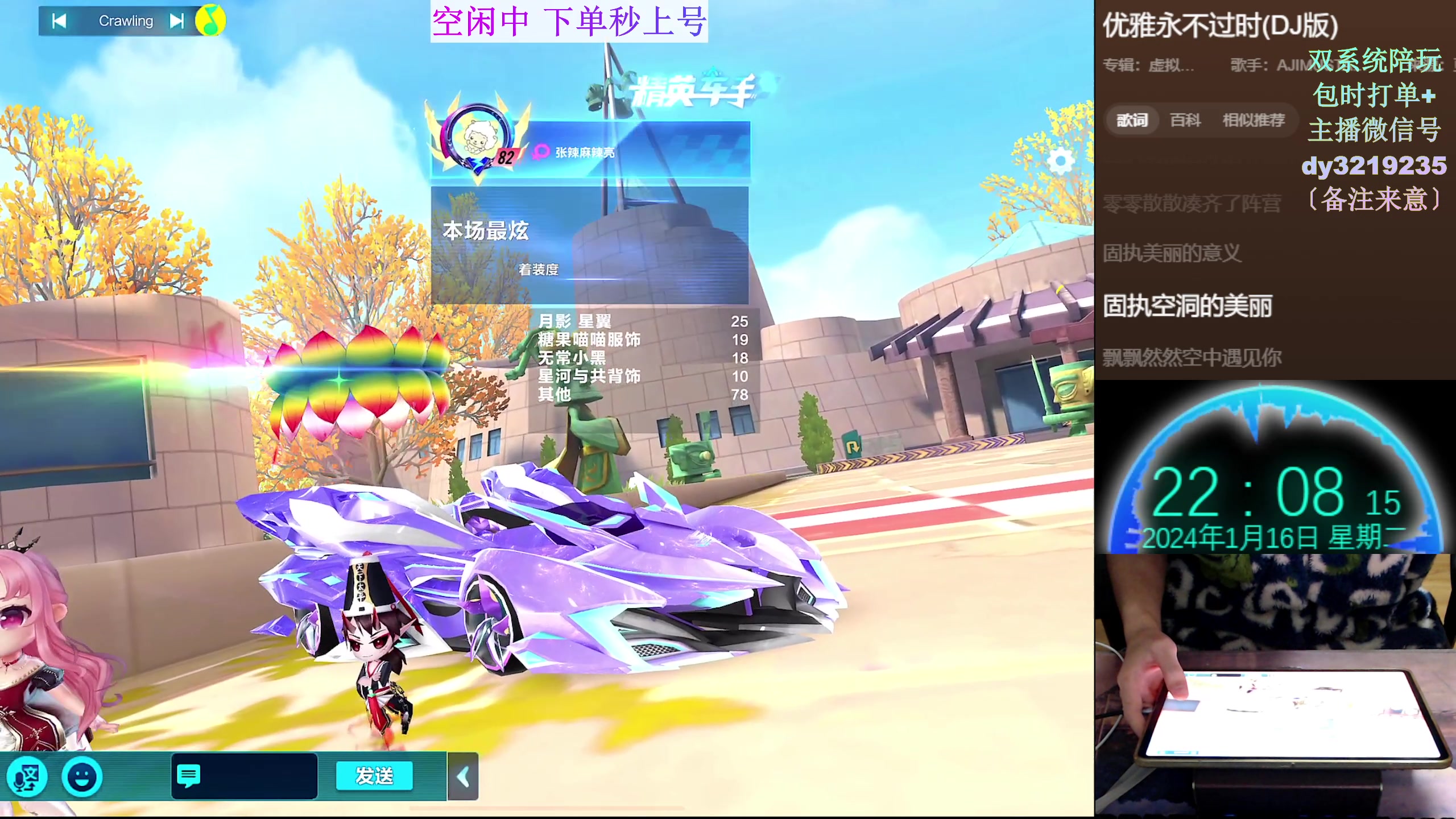 【2024-01-16 21点场】青青青青青青山：2024年飞龙在天！！！