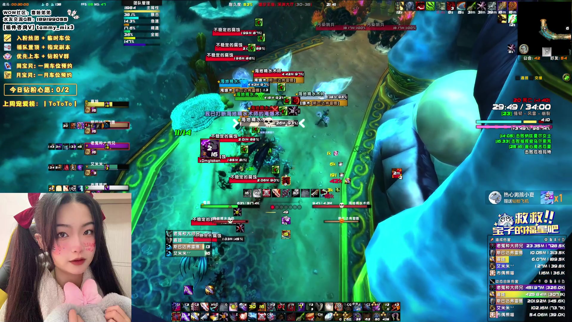 【2024-01-15 21点场】天真的喜娃：【喜ok】集合石历险记