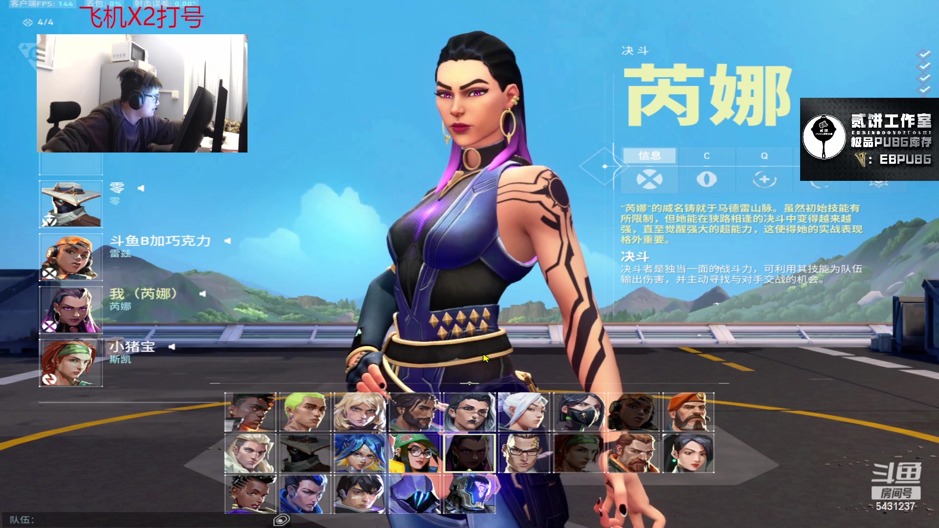 【2024-01-16 01点场】067QAQ：从来不找借口的直播间！