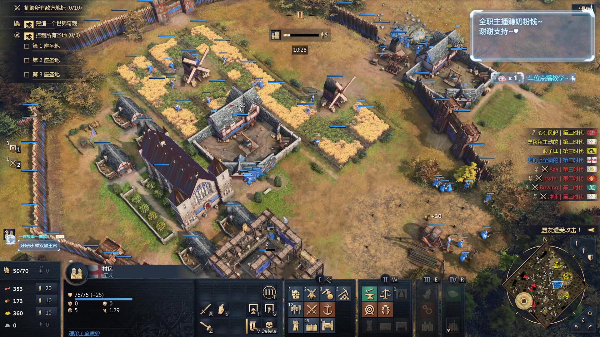 【2024-01-15 23点场】顾非池：帝国时代Ⅳ，新人好上手的RTS巨作！