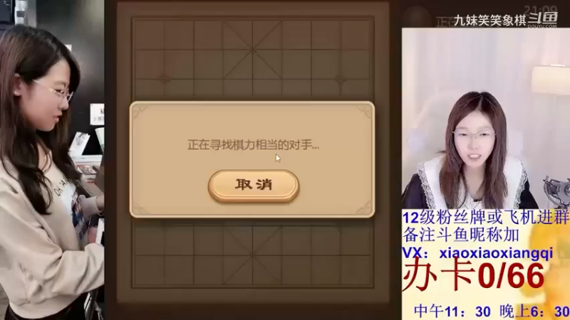 悄无声息就五子归边，稍一蓄势就吓退业九，笑笑棋艺又涨了。