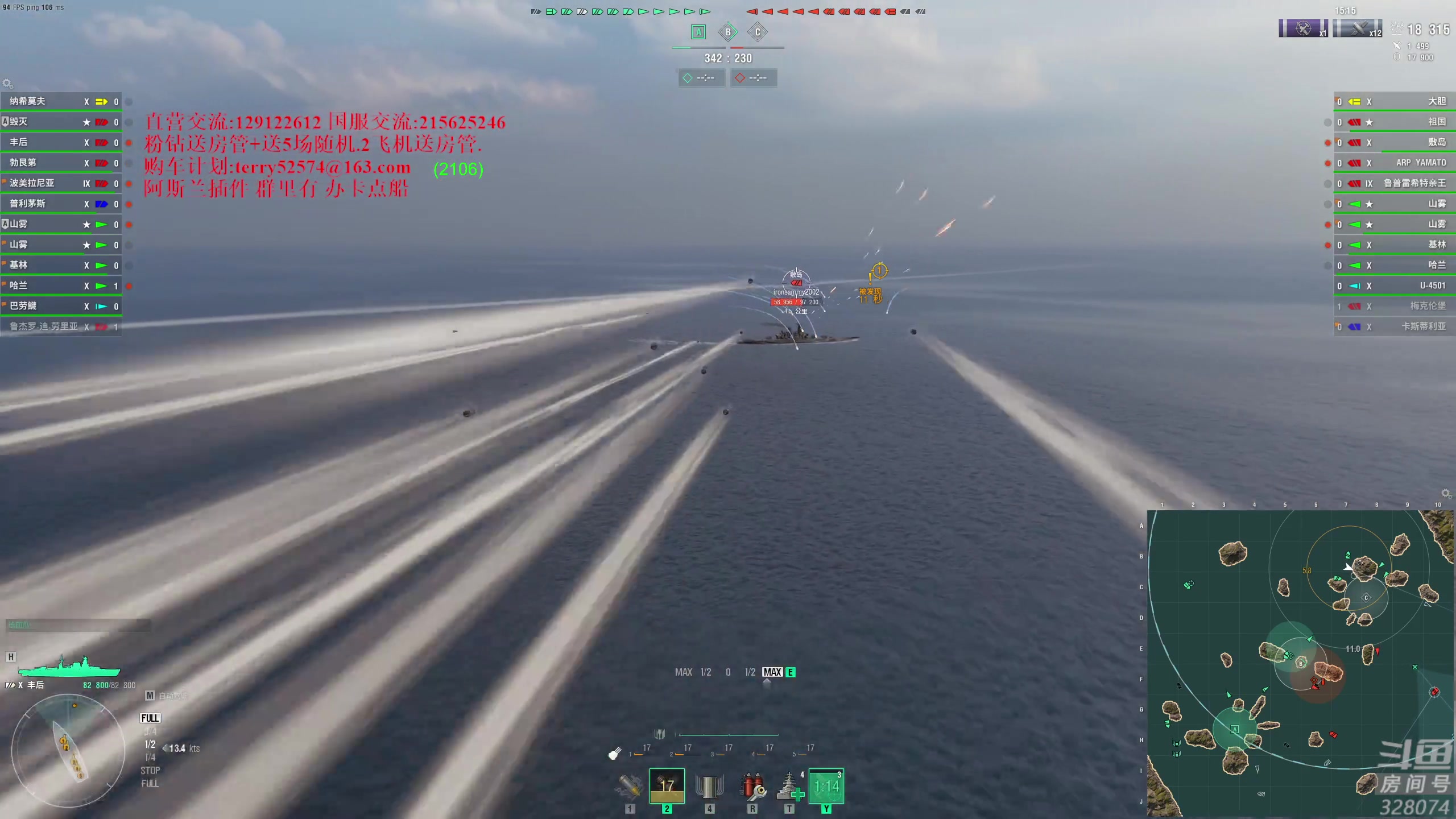 【2024-01-15 17点场】天涯凝望：日常 战舰世界