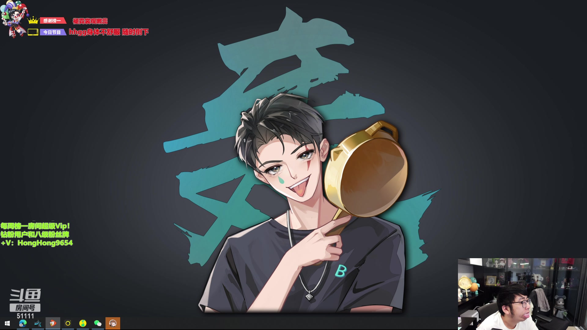 【2024-01-15 14点场】轰轰仔：轰轰：每天下午两点不见不散！