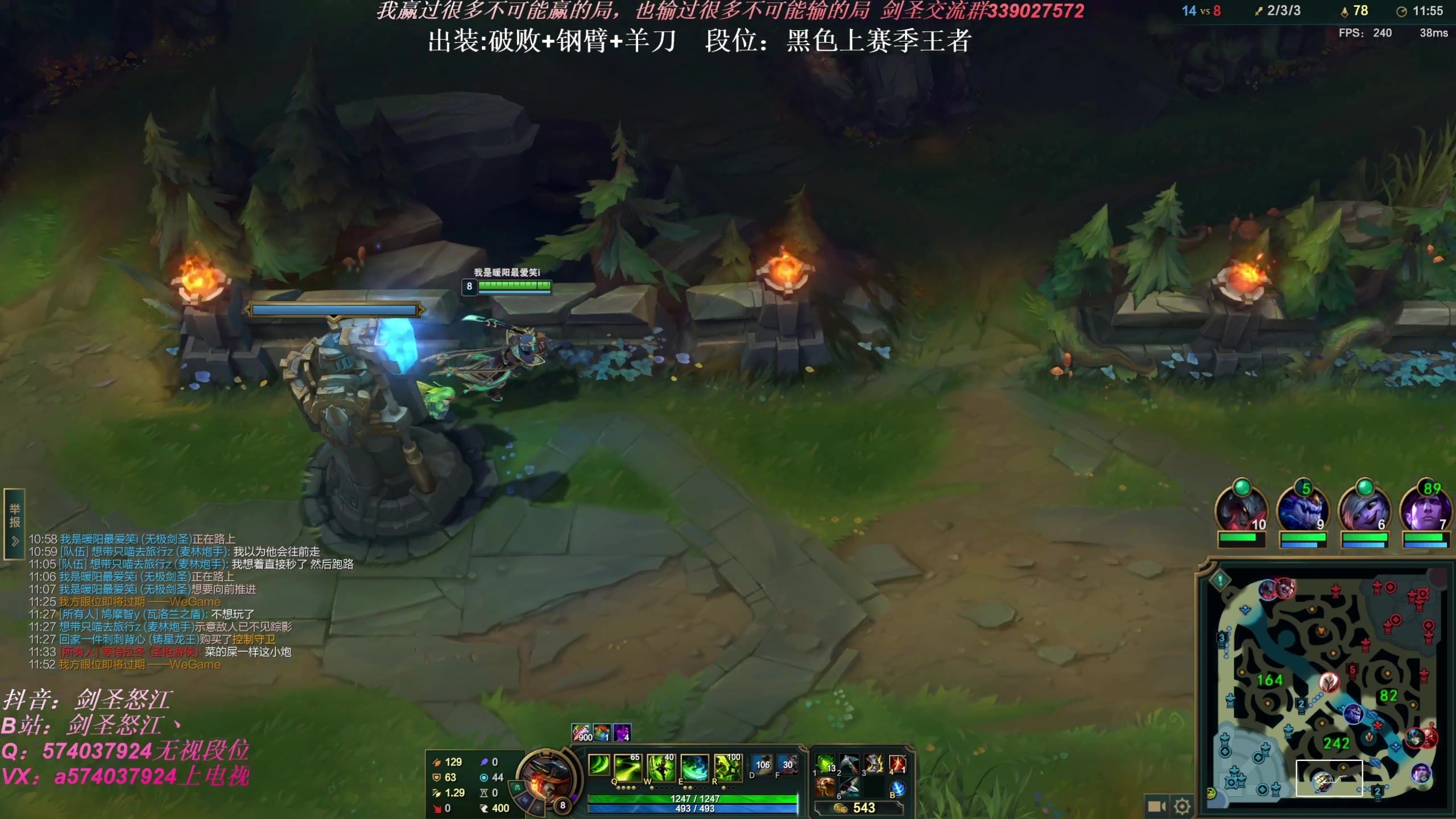 【2024-01-15 00点场】虚弱剑圣怒江：第一剑圣：新赛季，新版本剑圣教学专场