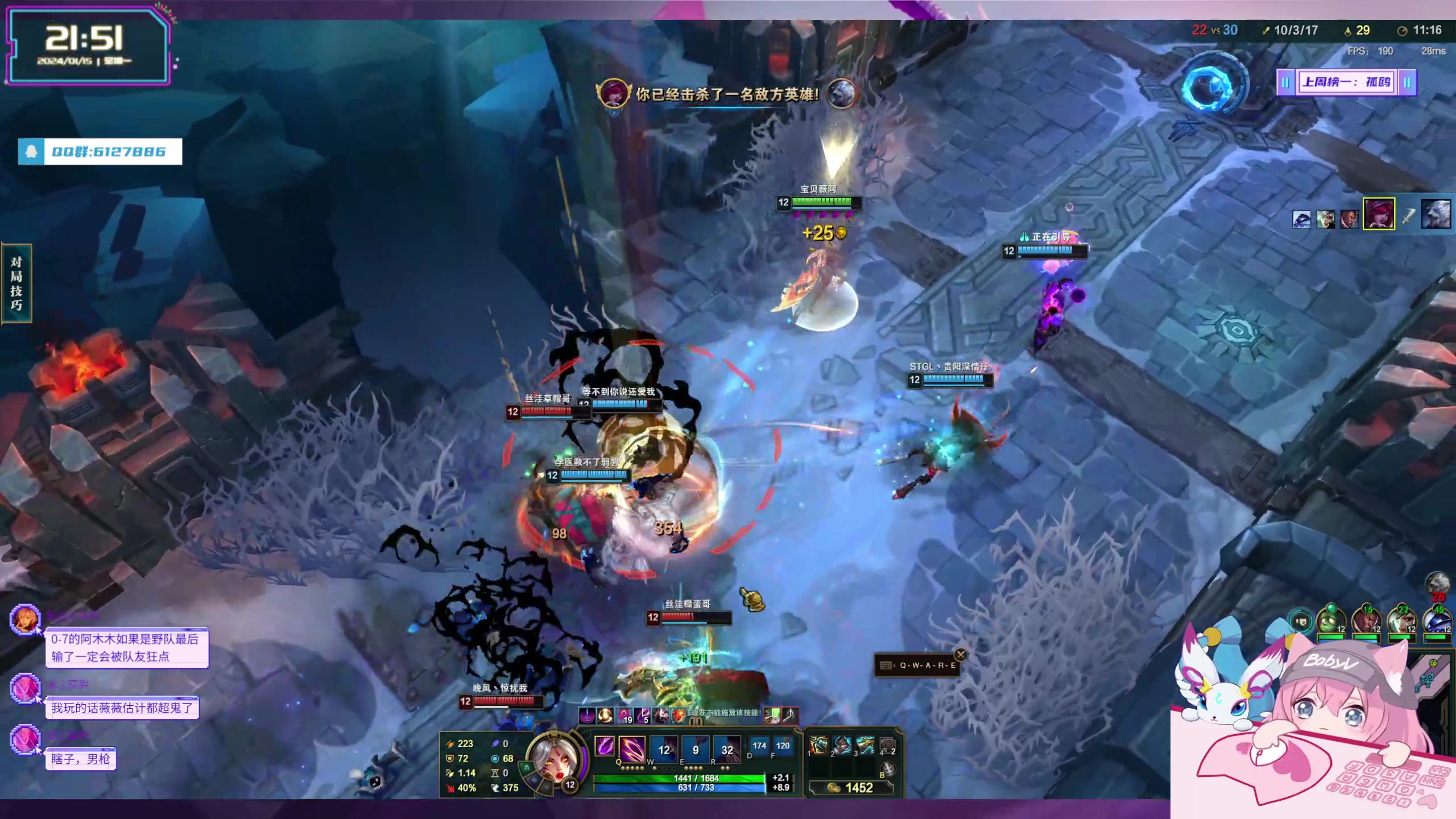 【2024-01-15 21点场】宝贝薇阿：薇薇：初次见面 请多关照