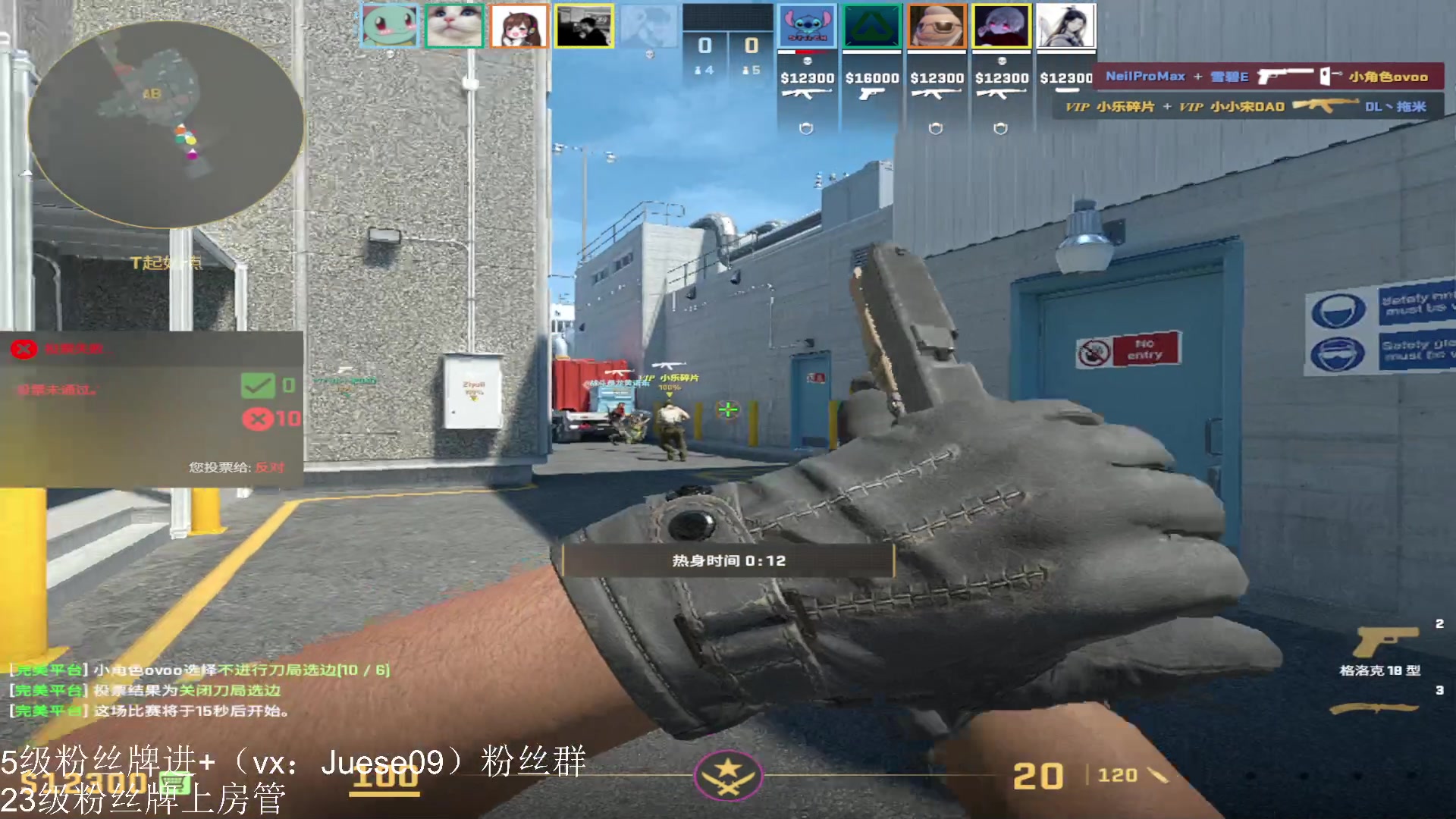 【2024-01-16 02点场】小角色ovo：角色角色！绝对出色！