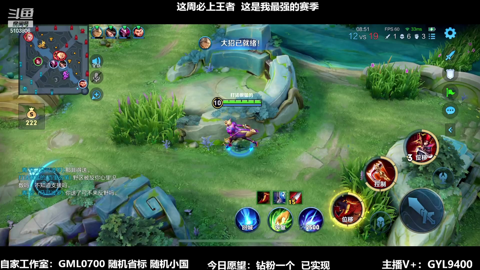 【2024-01-16 10点场】Fly高一刀：刀：别坑我，我要上星