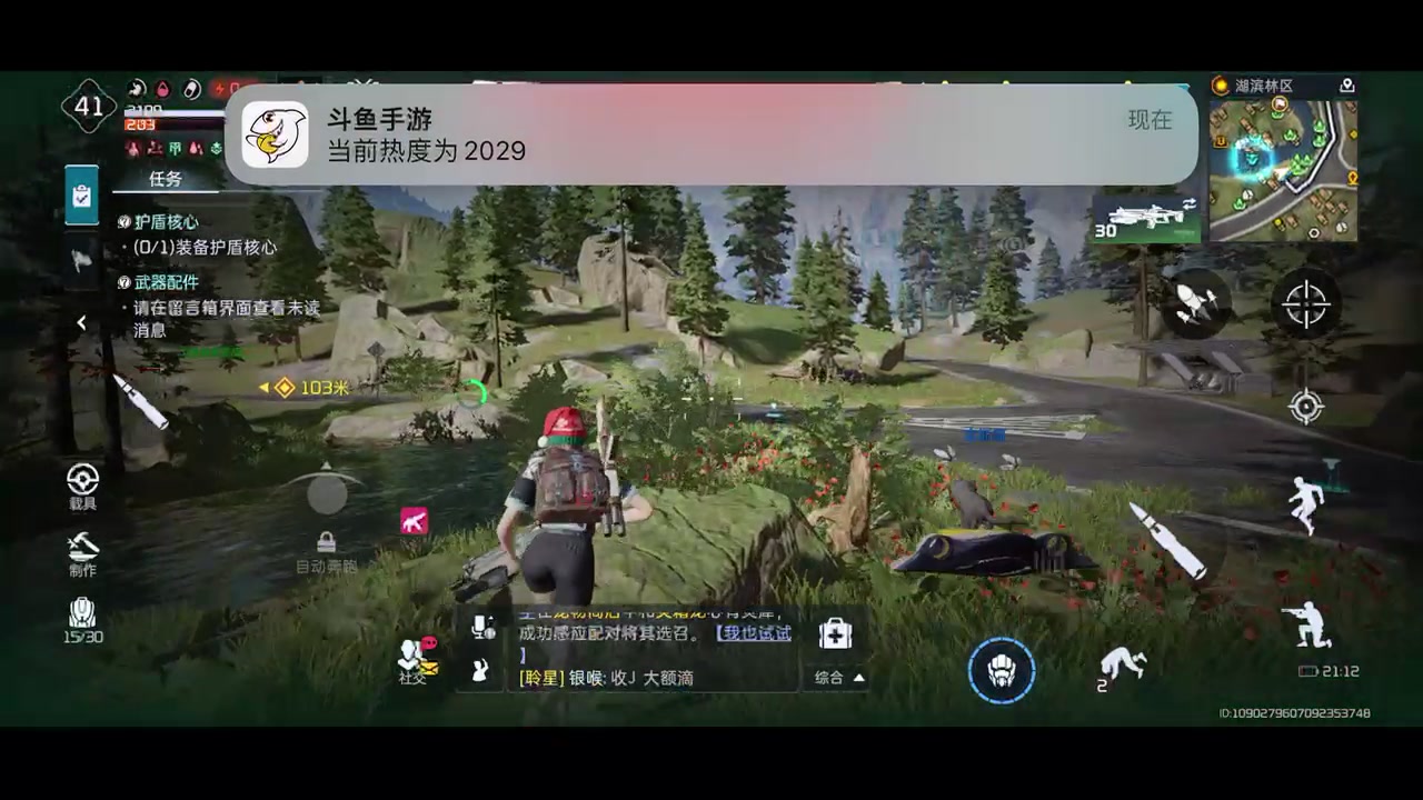 【2024-01-16 20点场】樱桃mike：星球重启喜欢