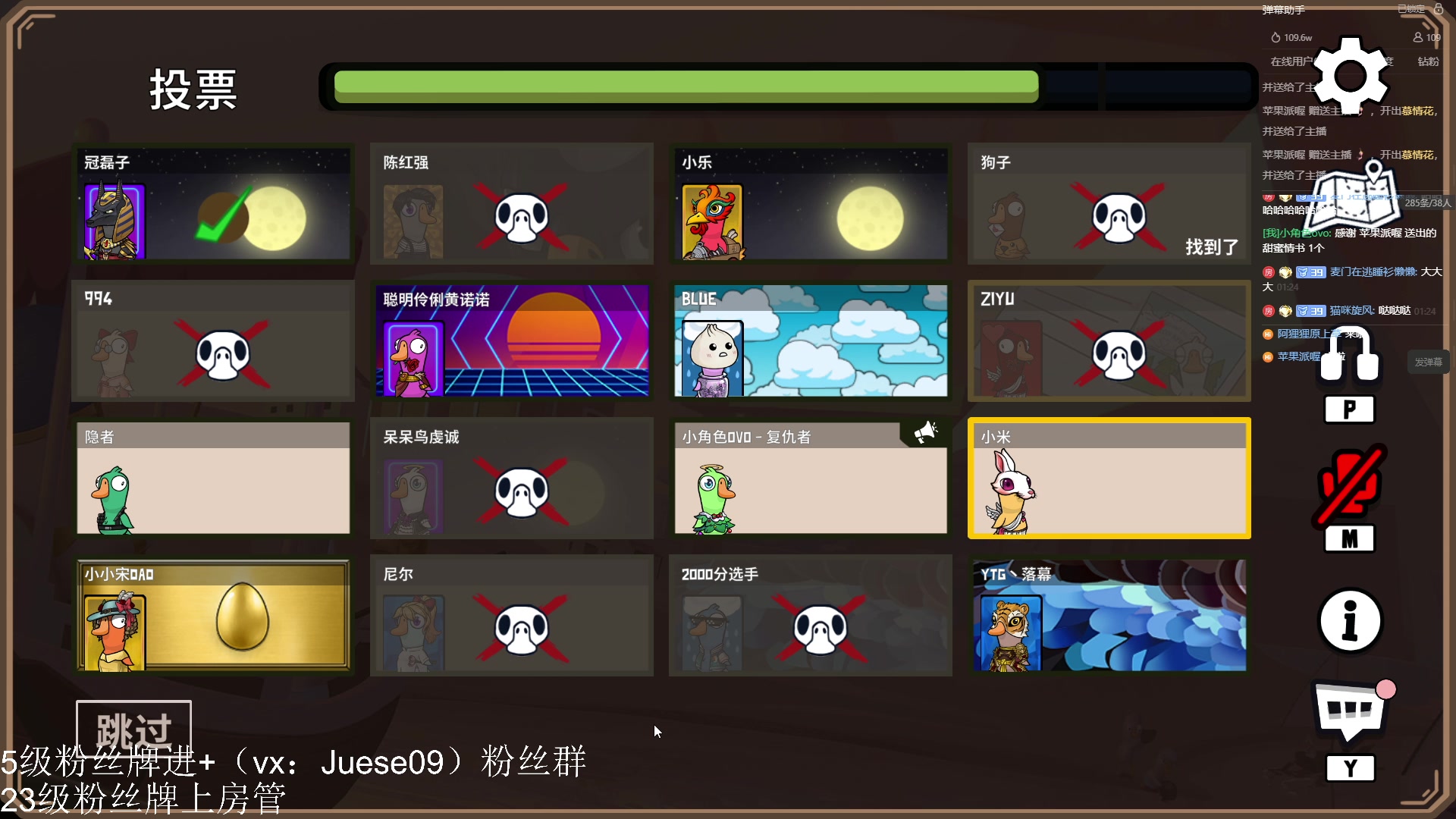 【2024-01-16 00点场】小角色ovo：角色角色！绝对出色！