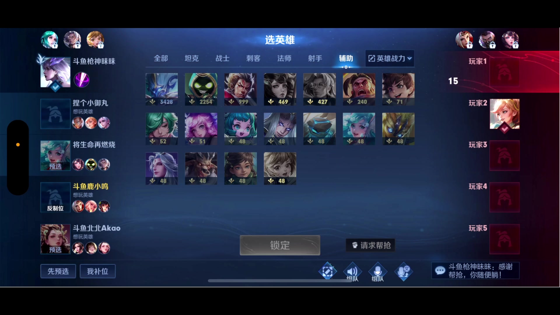 【2024-01-16 16点场】鹿小鸣l：冲刺巅峰第一 10040721