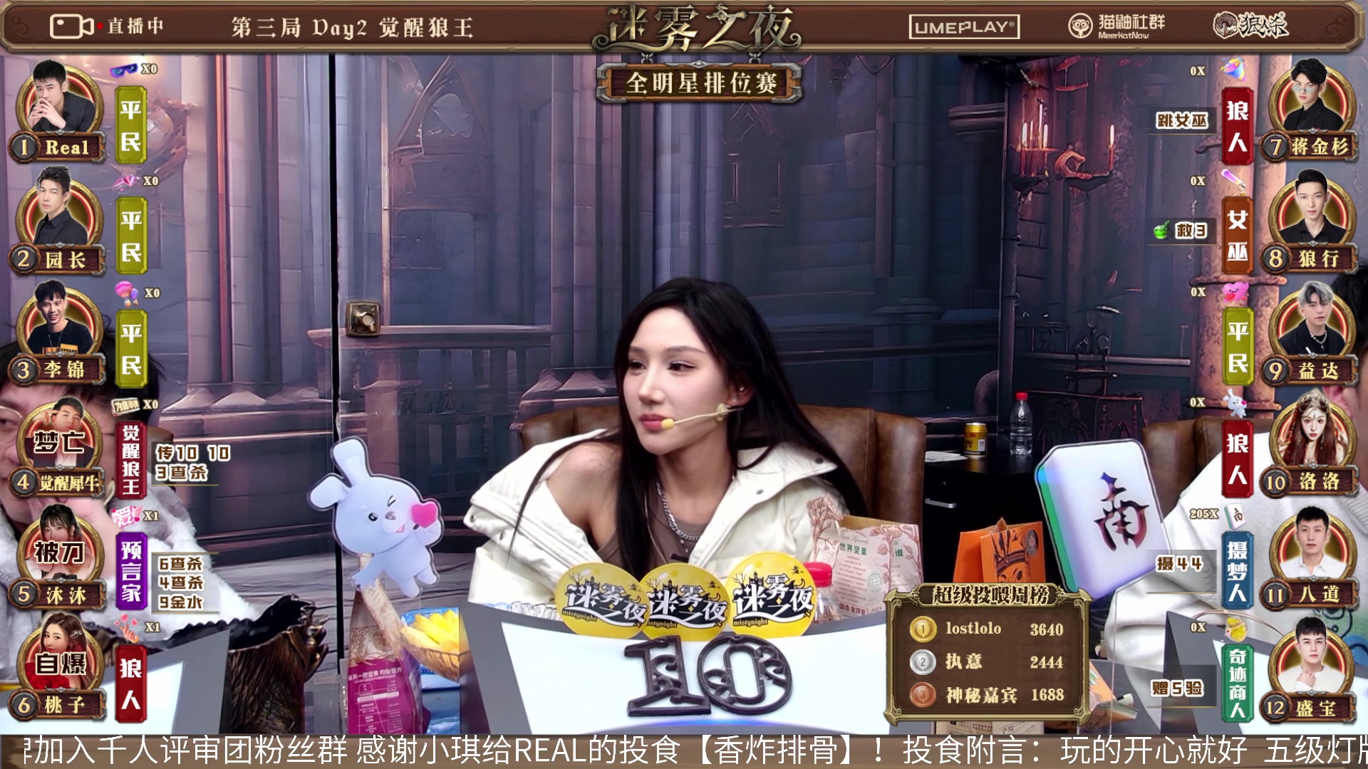 【2024-01-15 22点场】李锦2211：S4半决赛