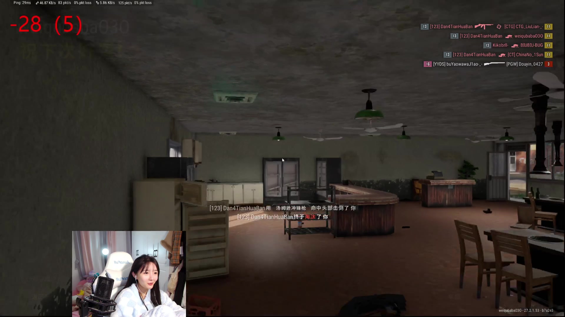 【2024-01-16 00点场】塔莉娅QAQ：社恐文静内向的小女生