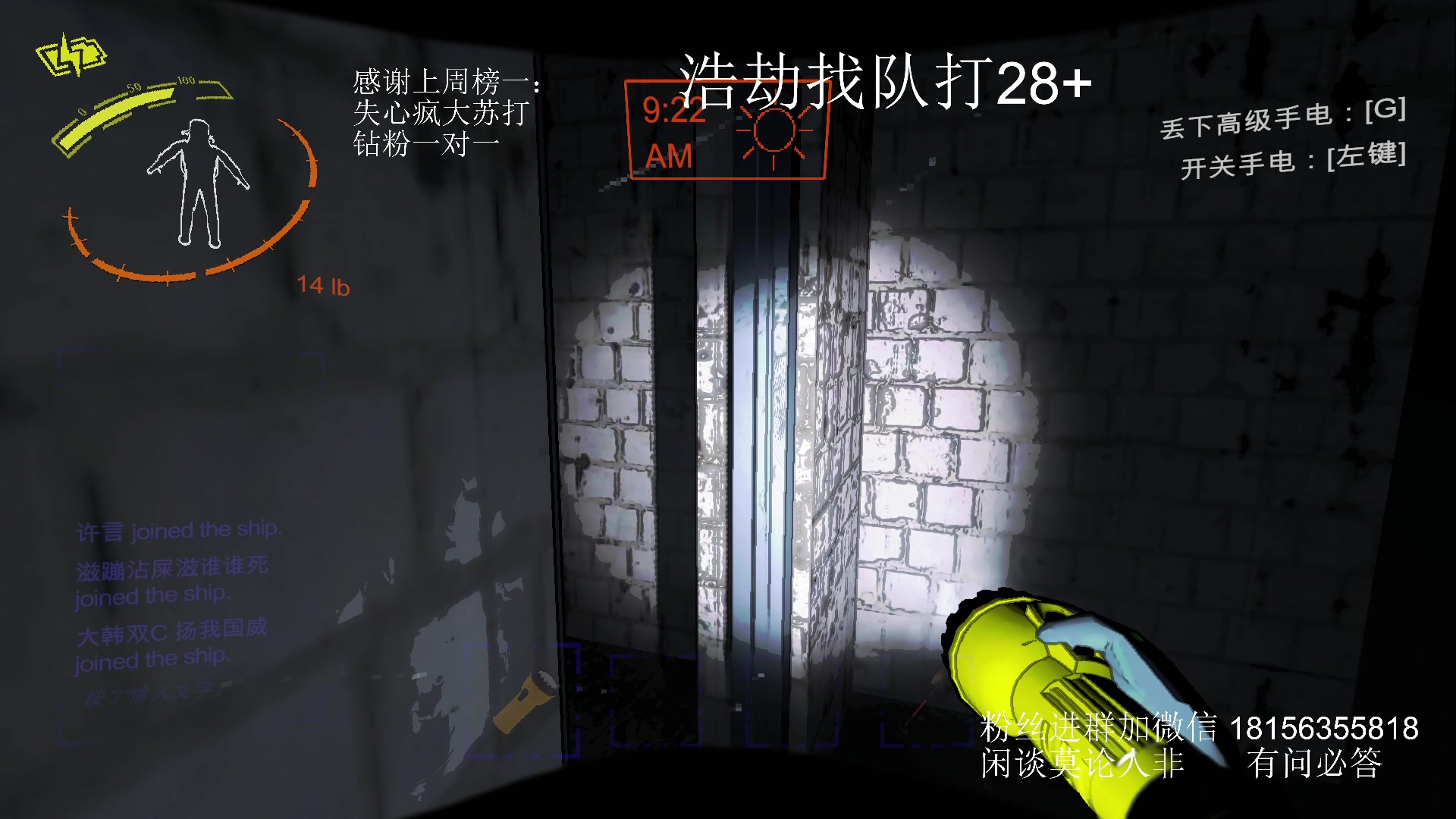 【2024-01-15 17点场】许言0407：许老板：恶魔猎手团本大秘境