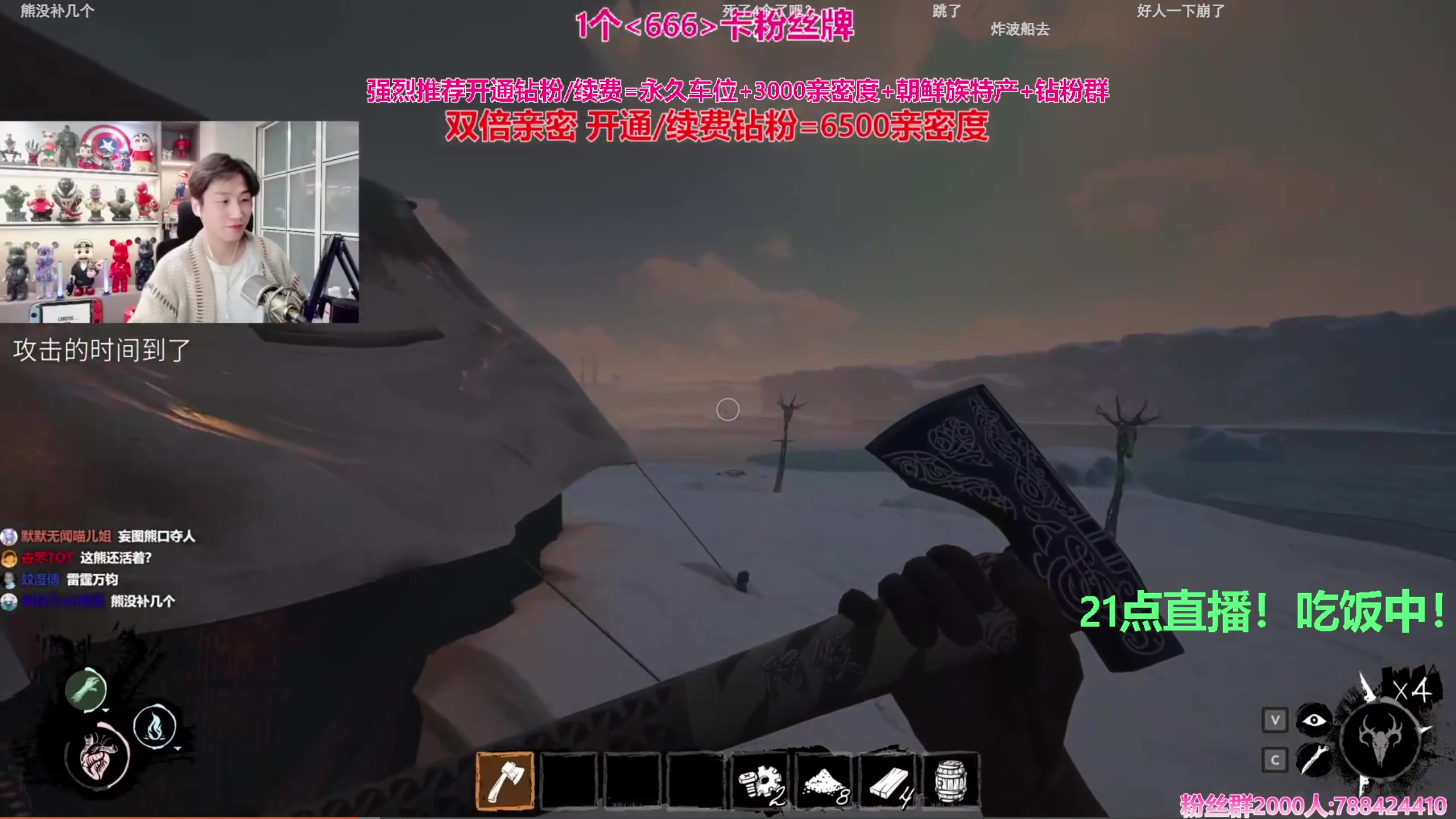 【2024-01-16 18点场】阿俊丶ll：【阿俊】斗鱼第一白给之王！