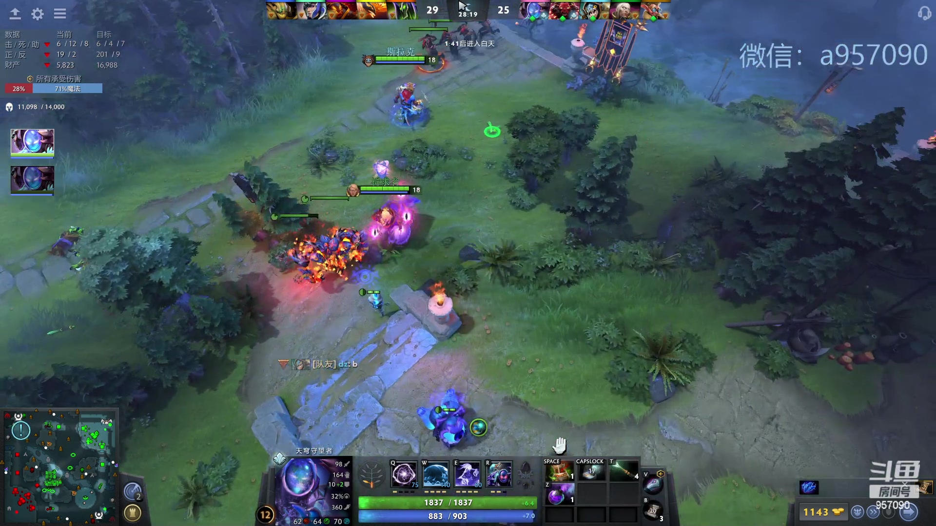 【2024-01-16 02点场】踏上征途167：对位 ？对位 ！对位  。