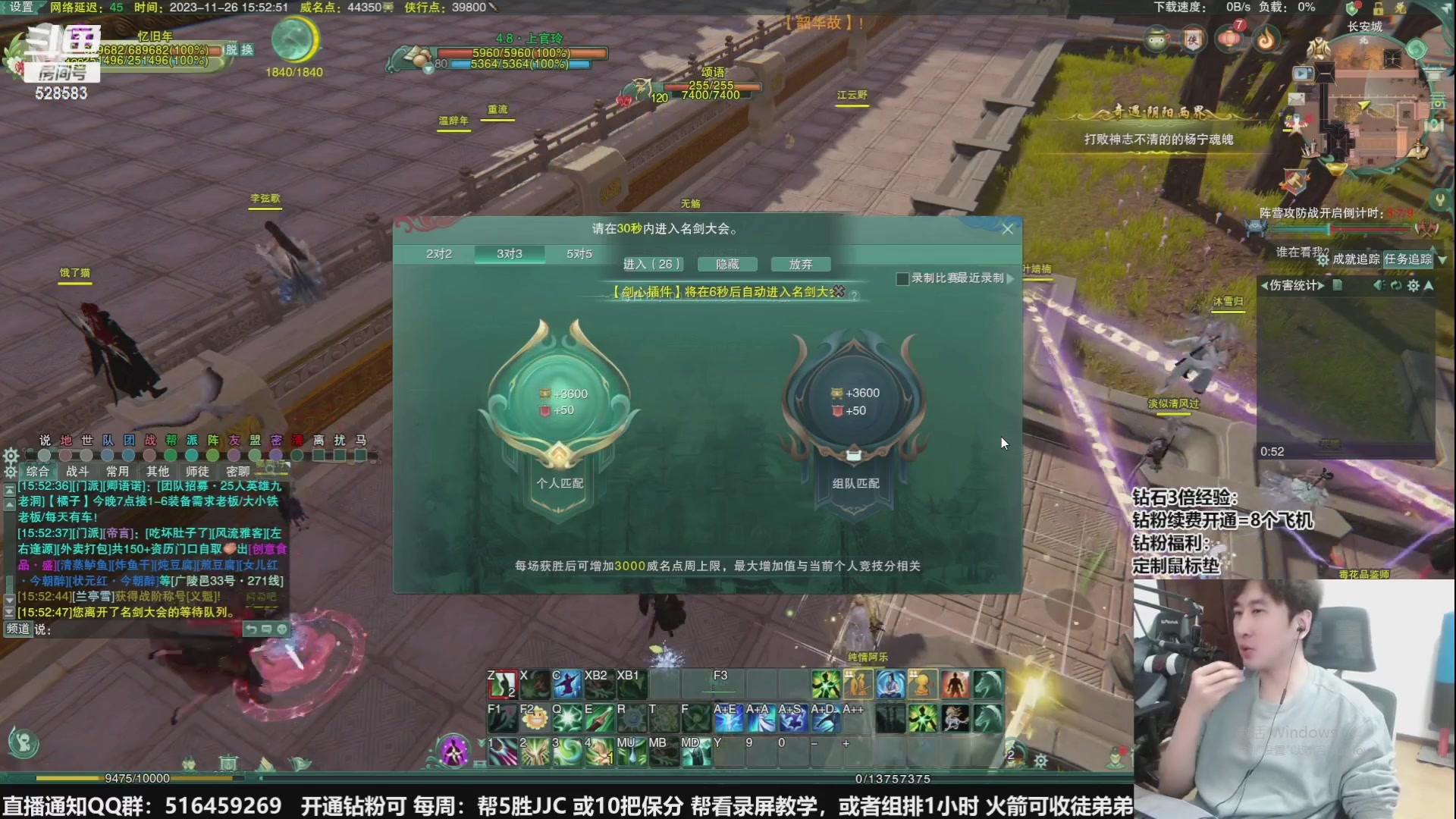 【2024-01-16 06点场】忆旧年丶：【年年传】奶花散排2800