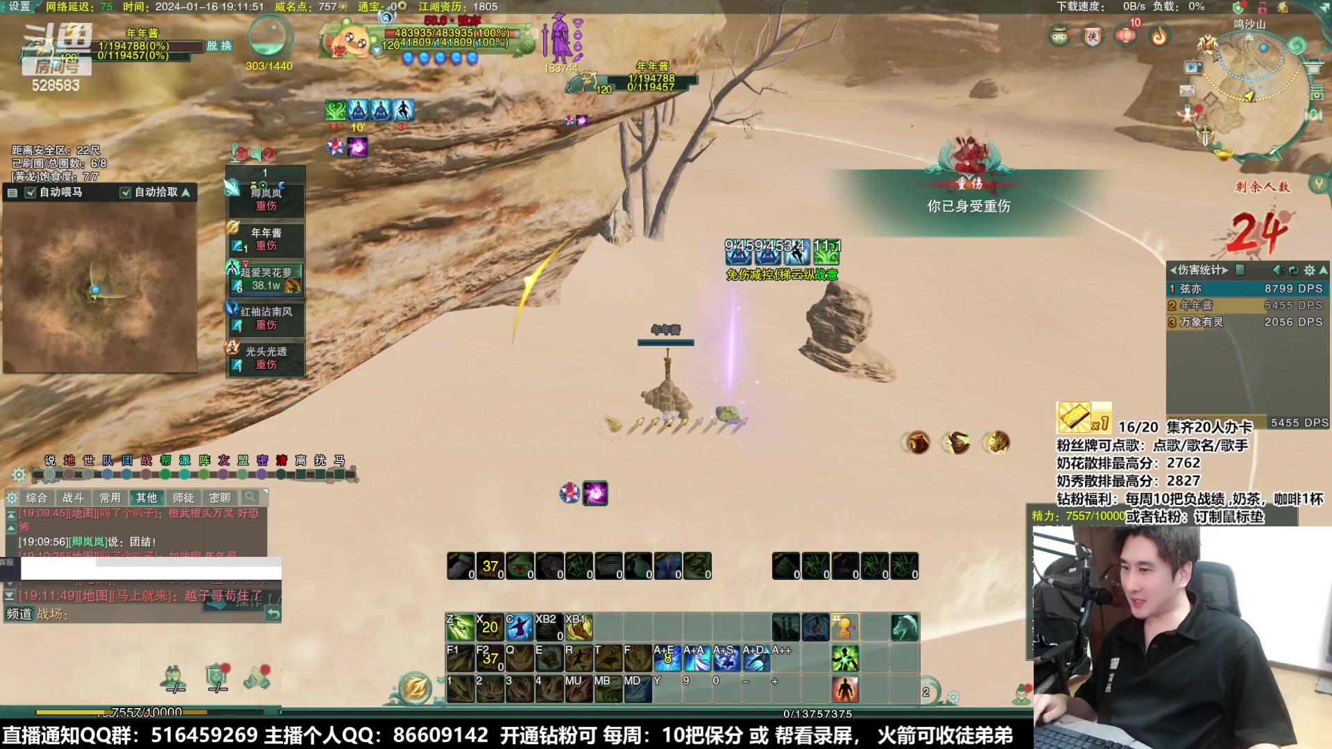 【2024-01-16 18点场】忆旧年丶：随机职业：5主播组排吃鸡