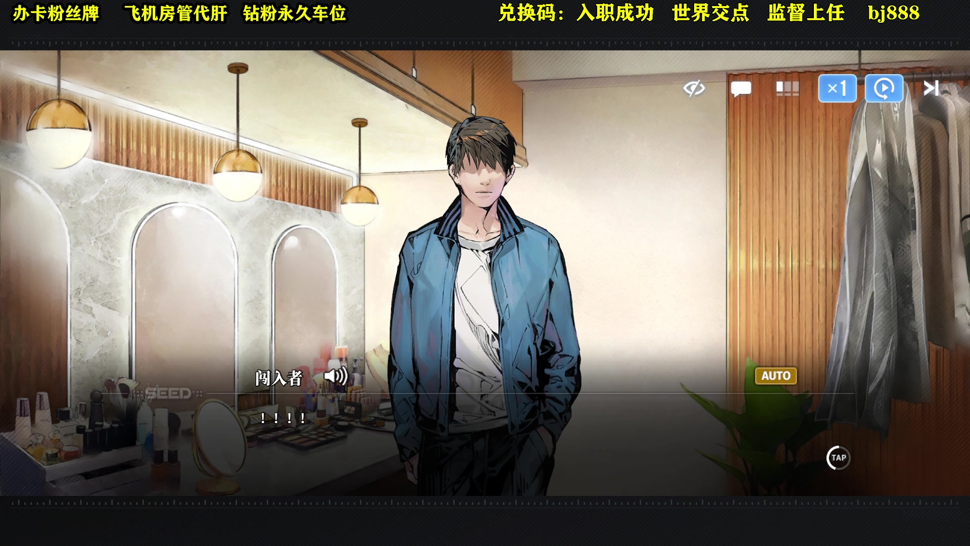 【2024-01-15 17点场】CSTG钢镚：龙晴：帮做任务  冲A加