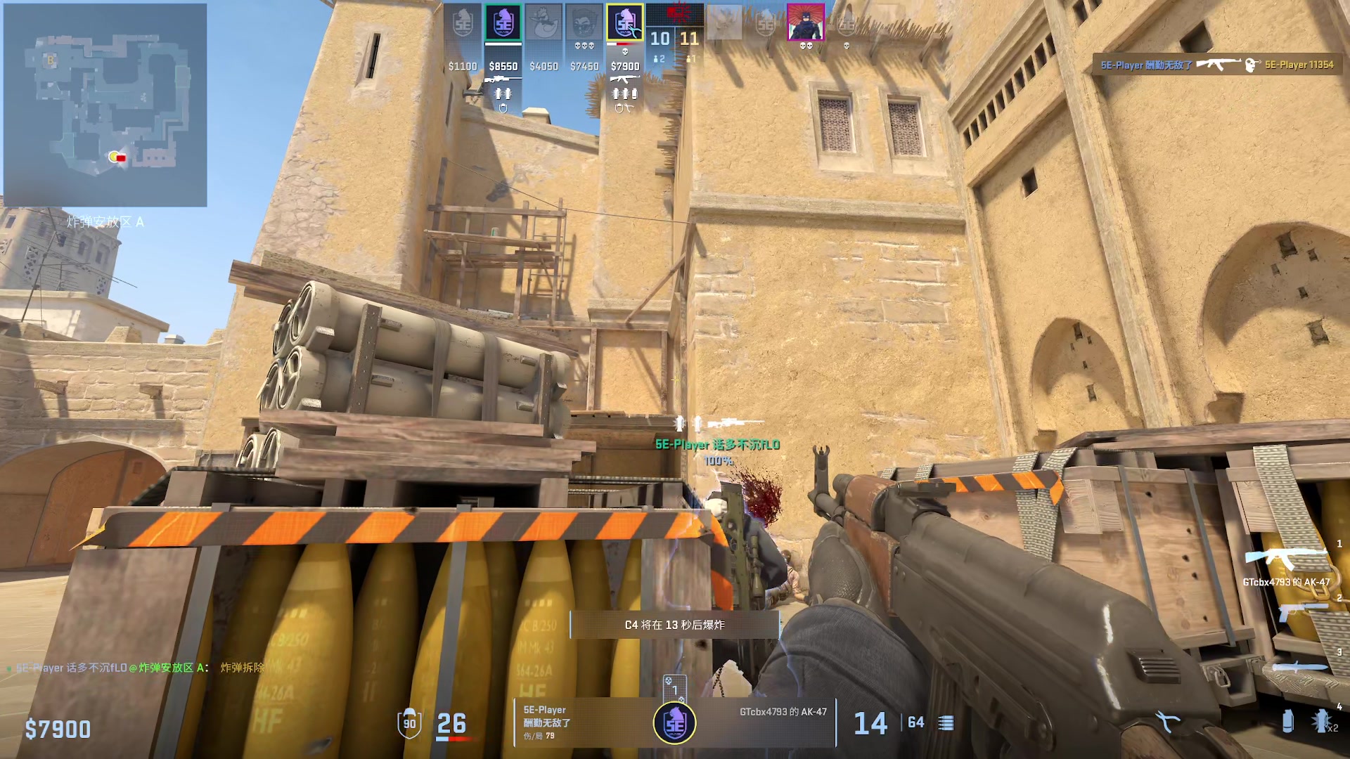 【2024-01-16 05点场】顾非池：帝国时代Ⅳ，新人好上手的RTS巨作！