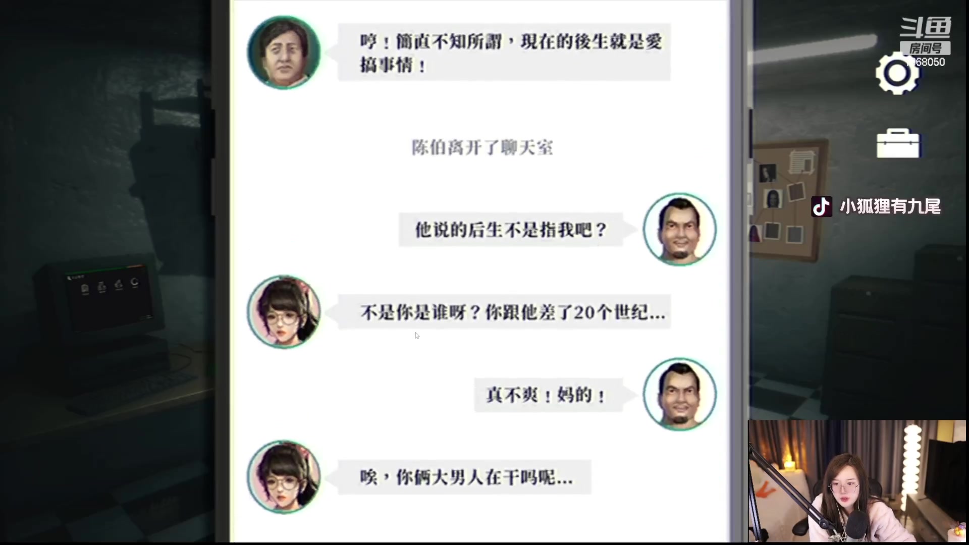 【2024-01-16 01点场】地表最强狸仔仔哟：猛鬼大厦里的胆大狸