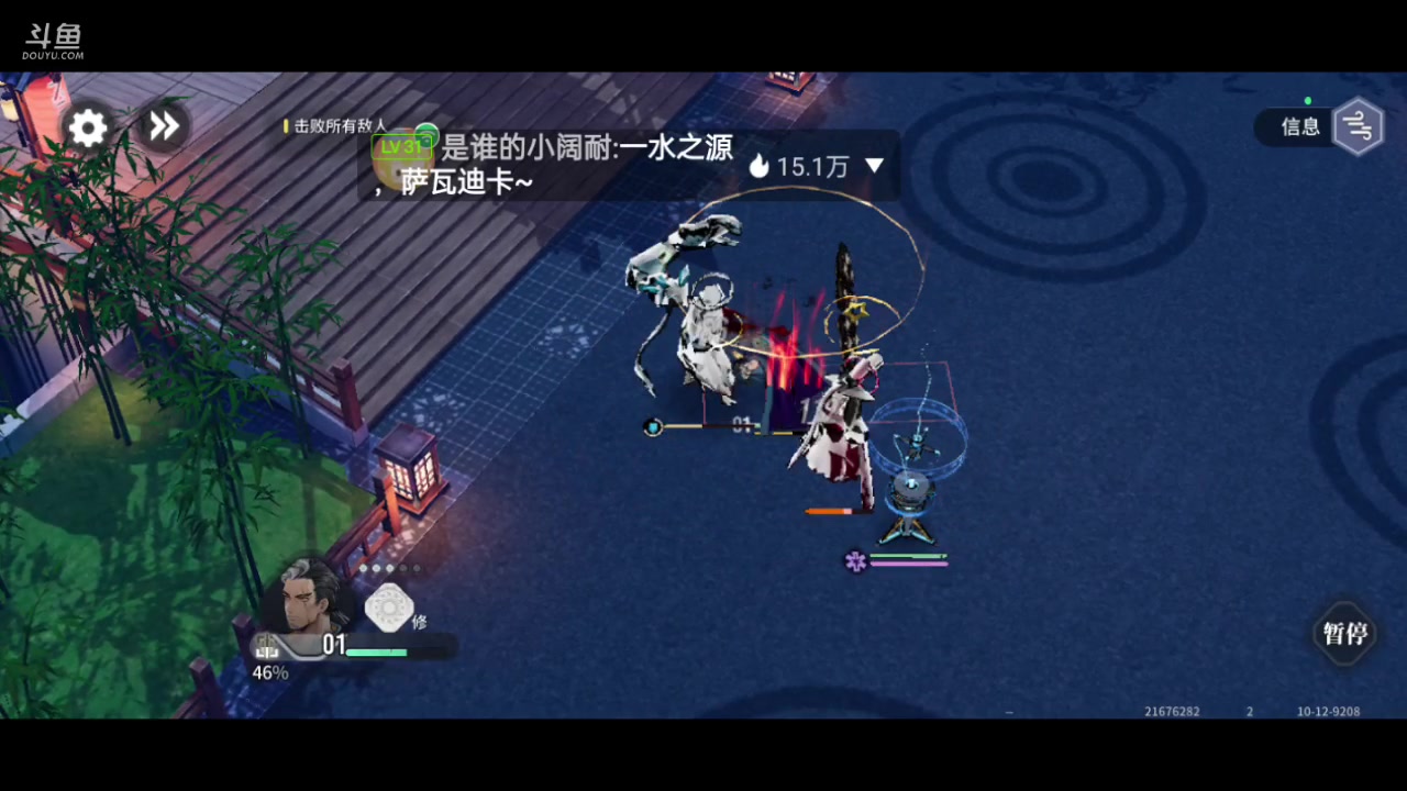 【2024-01-14 10点场】全肉馄饨：白荆回廊冲冲呀