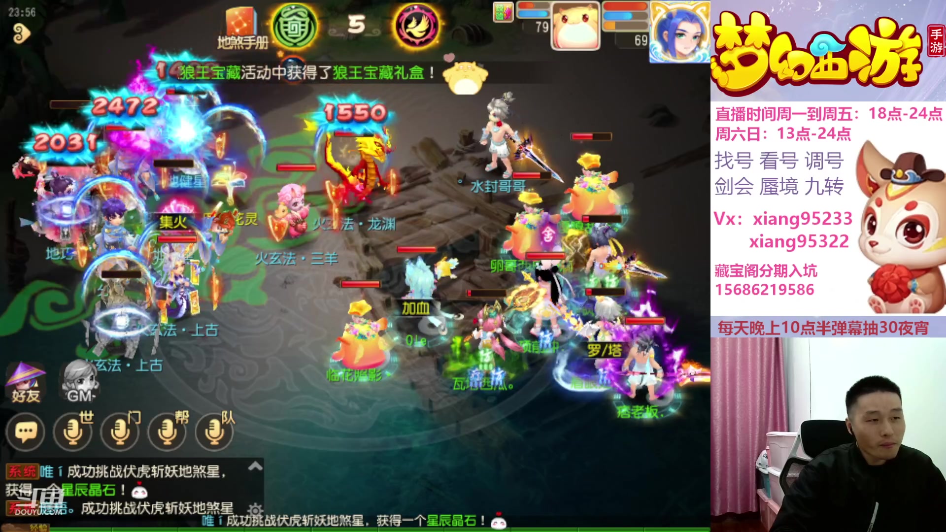 【2024-01-15 23点场】项95：新年新气项