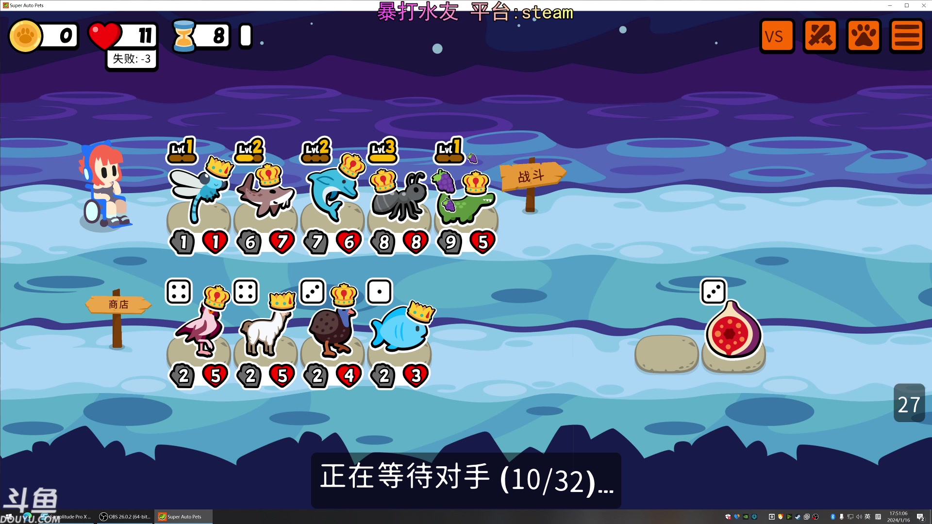 【2024-01-16 17点场】荣耀洋洋：【洋洋】 小众，独立，单机游戏！