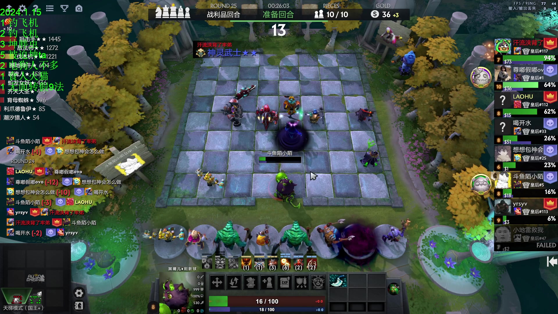 【2024-01-15 21点场】1874ooo：等新版本等过年等熊猫