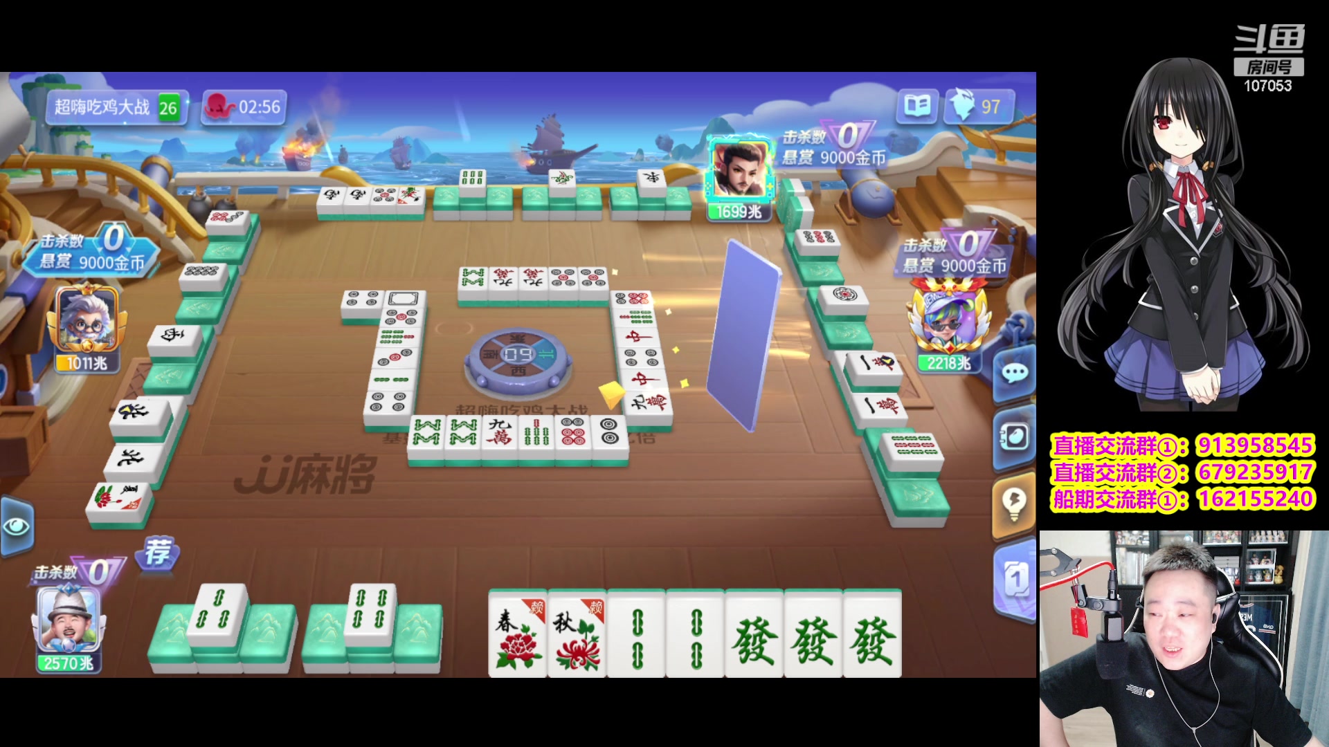 【2024-01-16 19点场】dnf冷寨主：【冷寨主】来嘞来嘞来嘞！