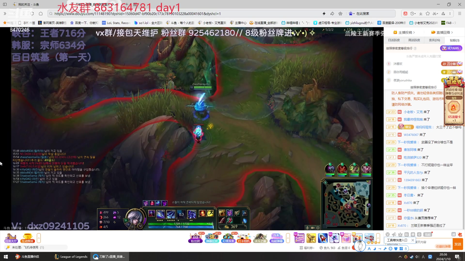 【2024-01-10 19点场】小老板丶艾克：赛季最后1一天小玩下