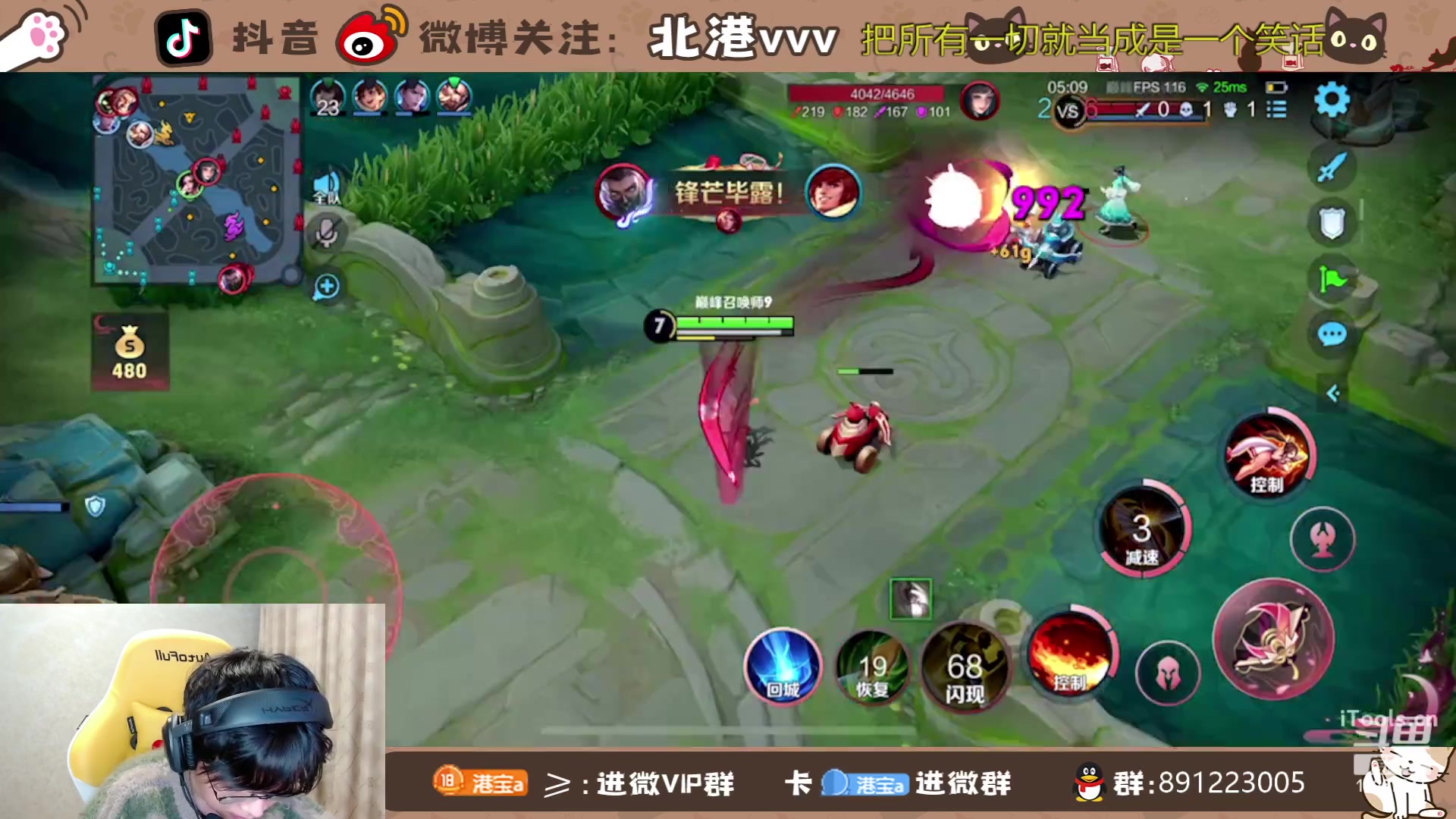 【2024-1-15 21点场】北港ovo:晚上好！！ 10267847