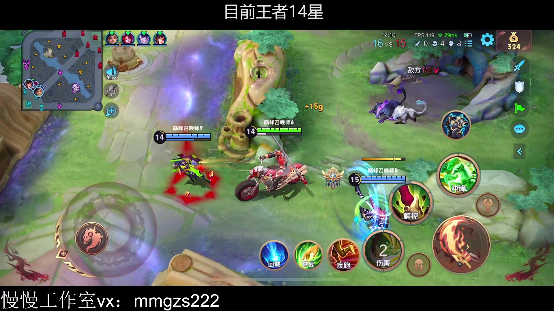 【2024-01-16 11点场】不如叫我慢慢：巅峰赛冲前十边路教学