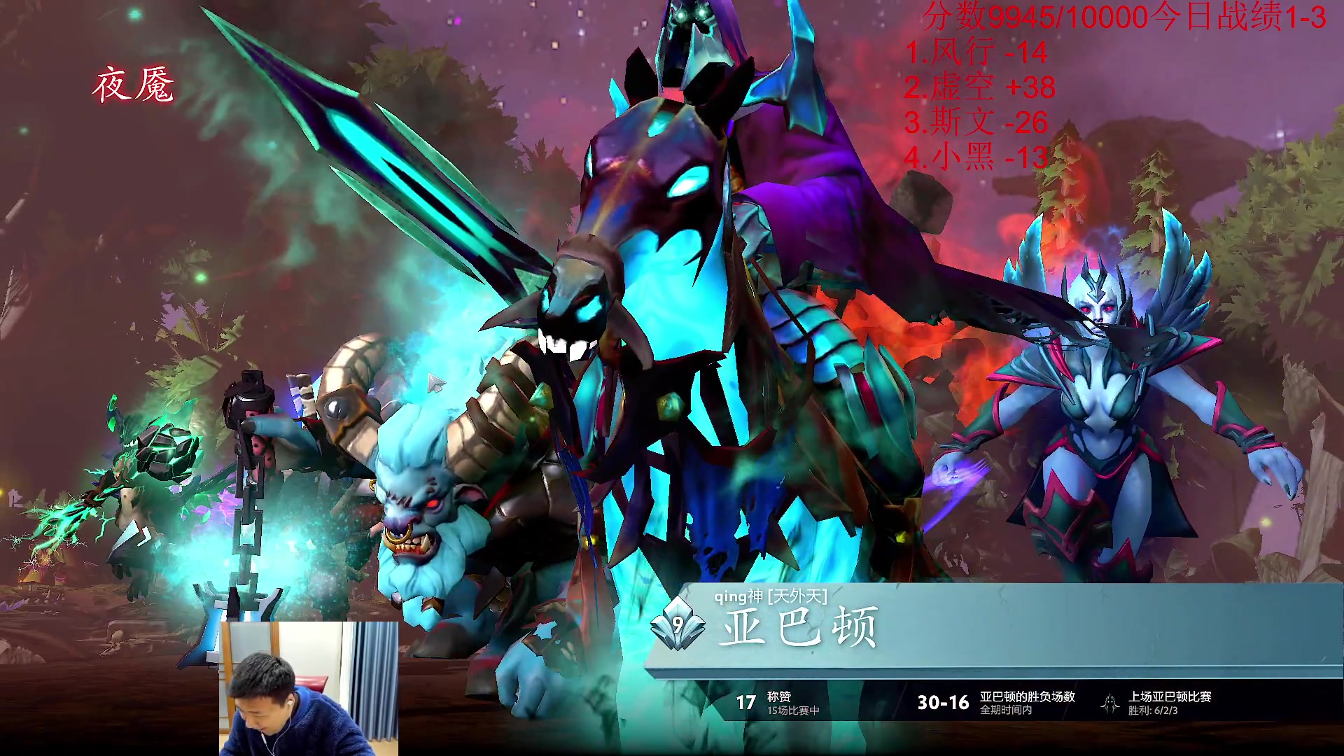 【2024-01-16 12点场】霸气虚幻哥1991：早上好哟！！73965