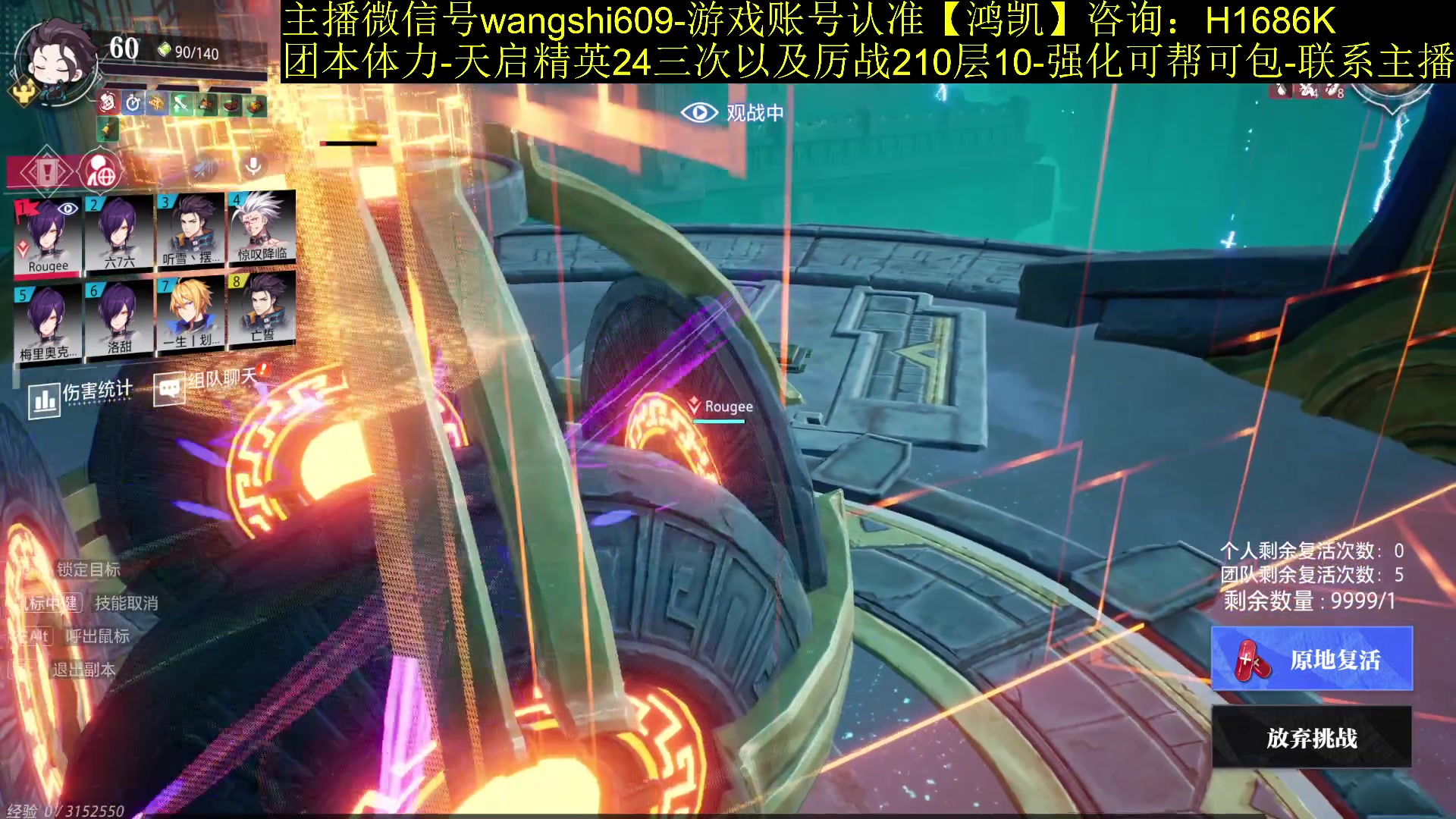 【2024-01-16 16点场】亡誓Wang：百万积分外观哈哈