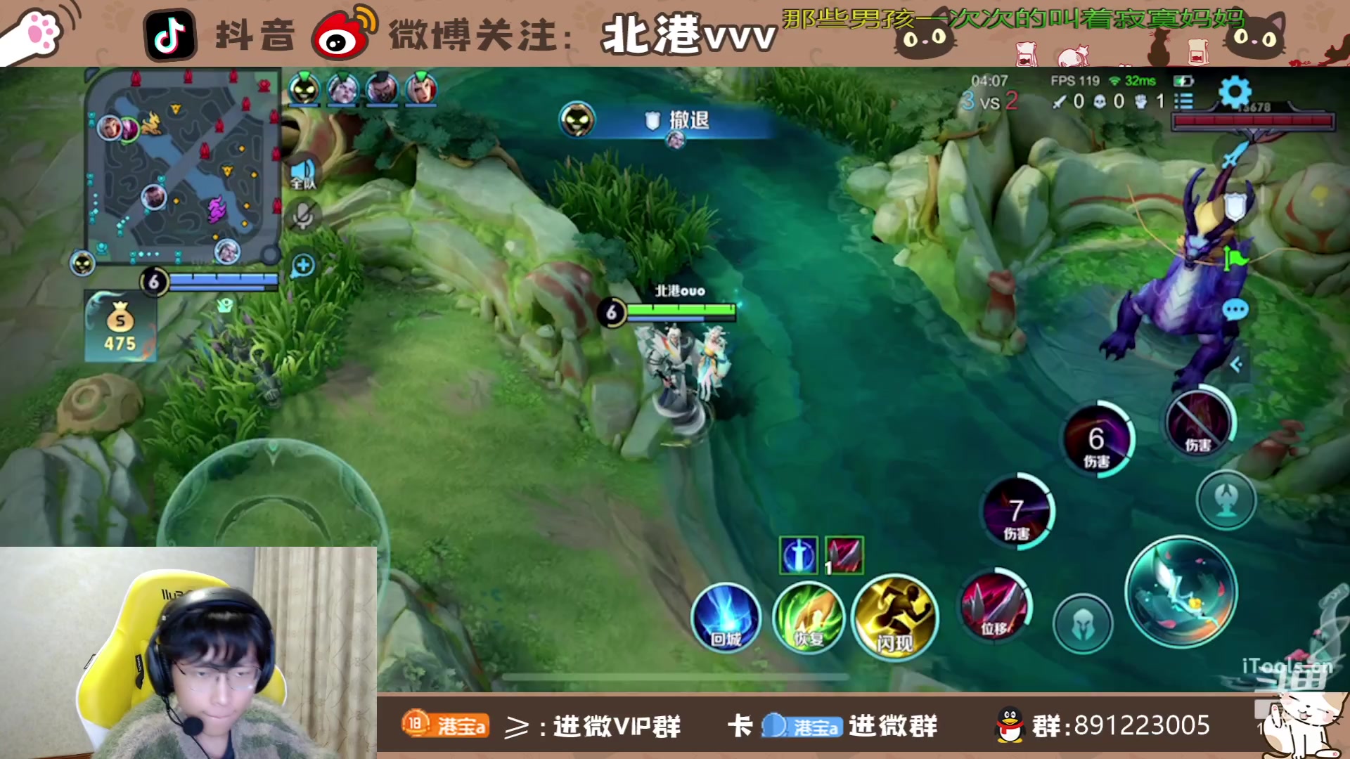 【2024-1-15 23点场】北港ovo:晚上好！！ 10267847