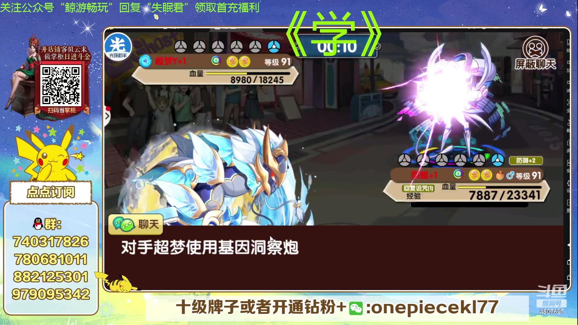 【2024-01-15 21点场】失眠君灬灬：失眠君：腾龙杯淘汰赛！
