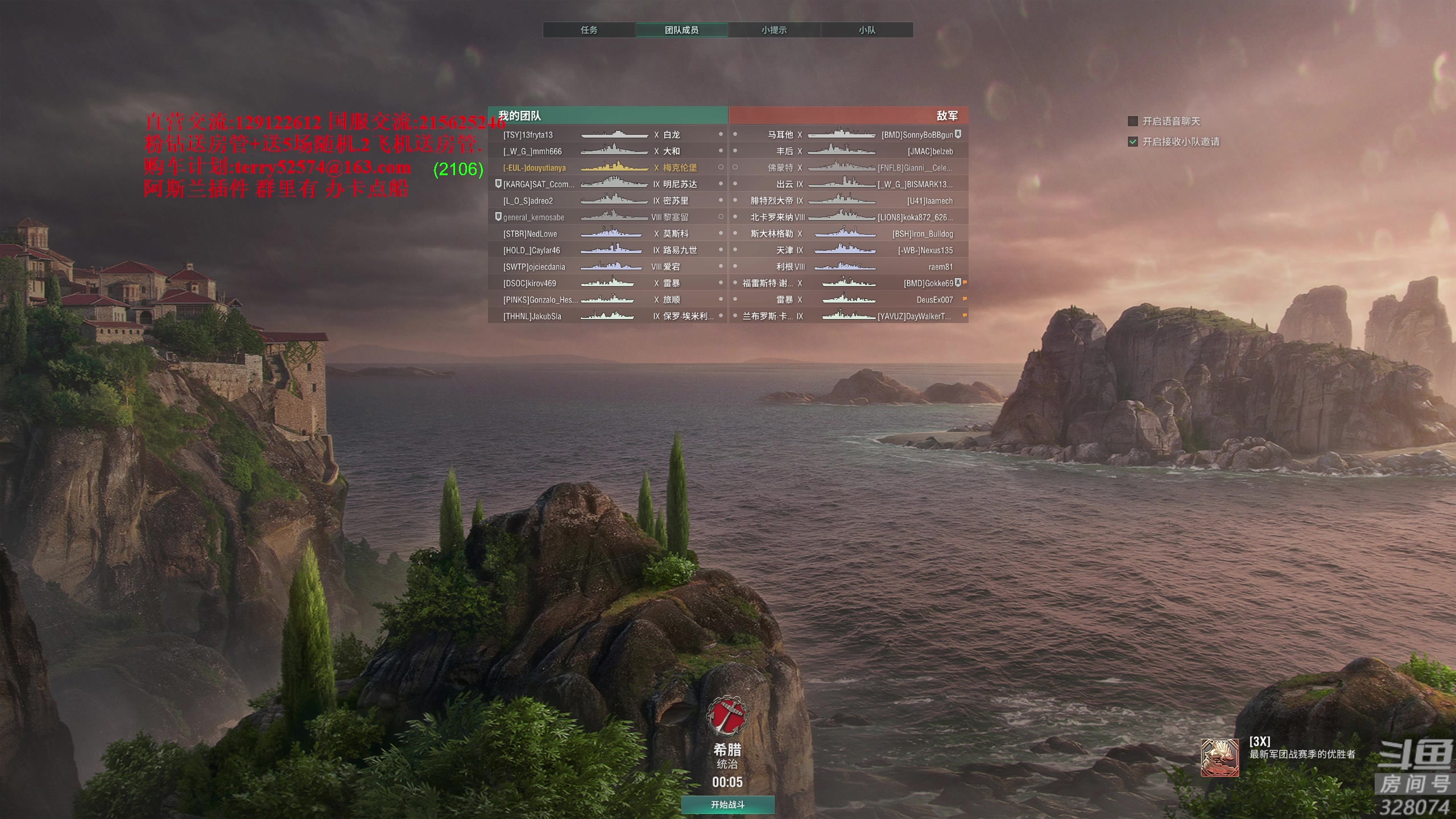 【2024-01-15 19点场】天涯凝望：日常 战舰世界