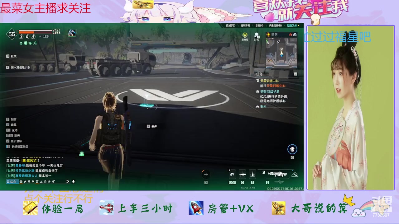 【2024-01-16 16点场】停留在雨中Cium：星球重启来了哦