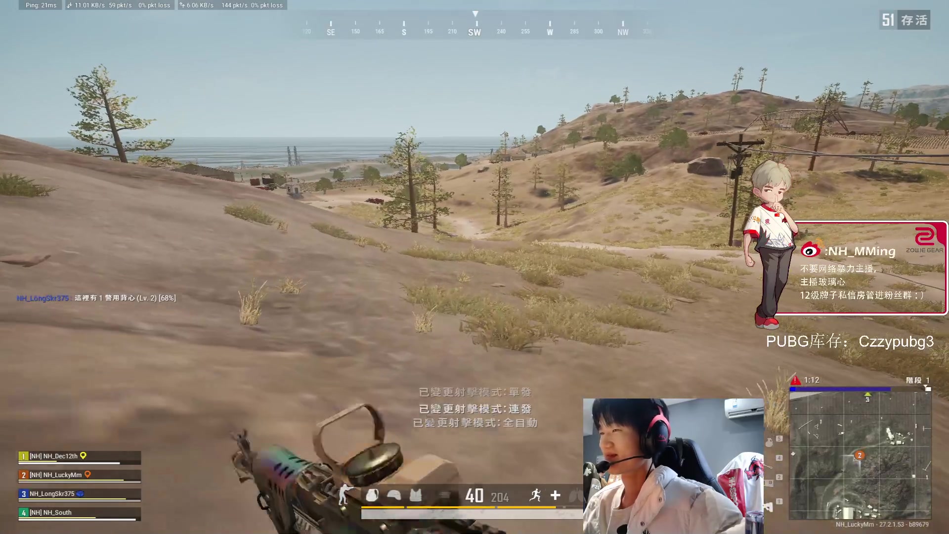 【2024-01-16 15点场】Newhappy明明：努力训练！！！6822146