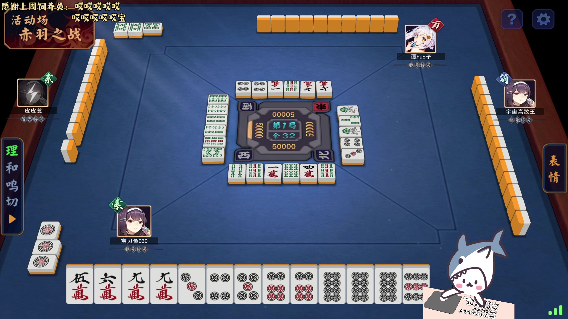 【2024-01-16 15点场】宝贝鱼O3O：宝贝鱼:明年的脑子一定比今年的好用