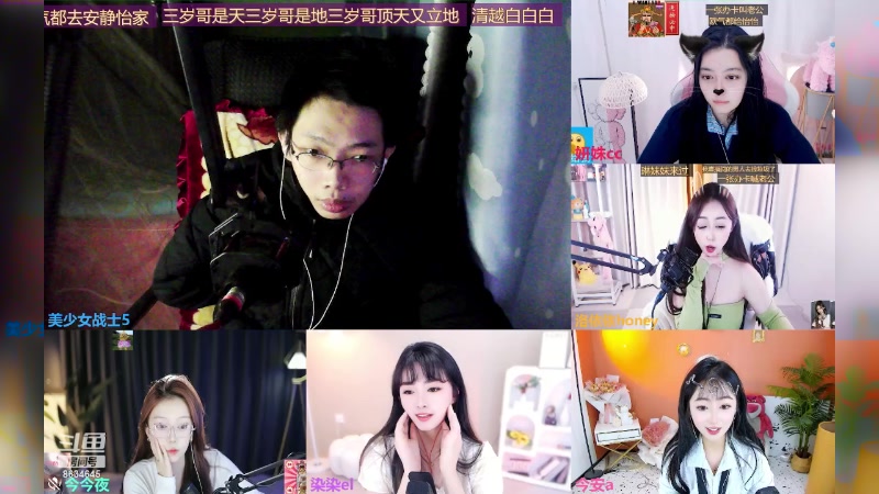 【2024-01-11 01点场】美少女战士5：一百万人正在观看的身残志坚主播