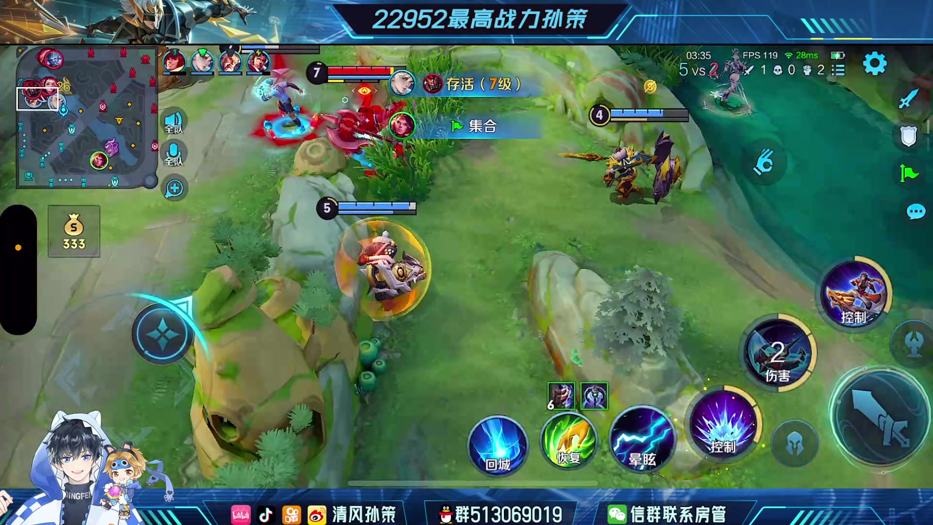 【2024-01-14 18点场】清风孙策：只玩孙策狂铁 冲巅峰第一